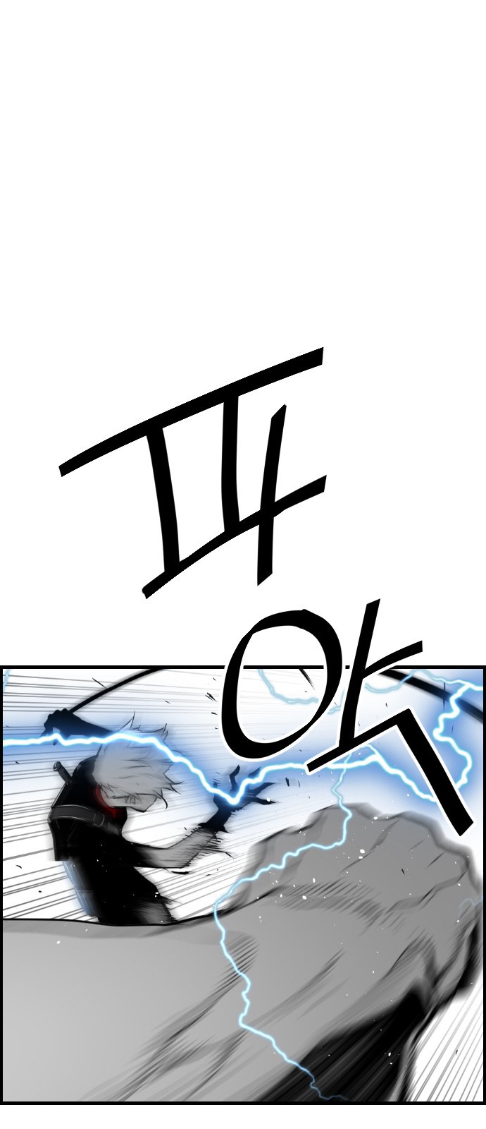 Terror Man Chapter 96 page 32 - Chapter 96