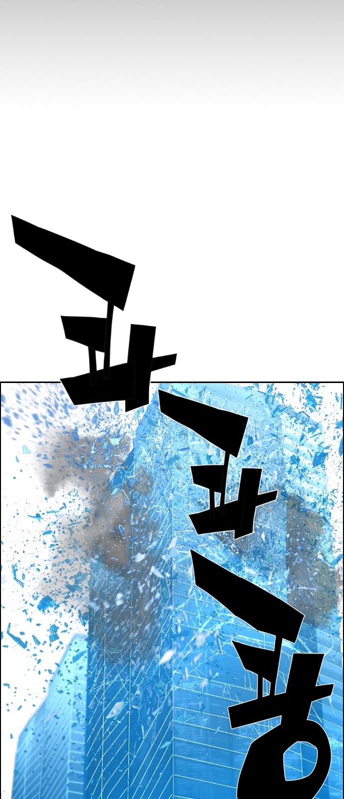 Terror Man Chapter 96 page 43 - Chapter 96
