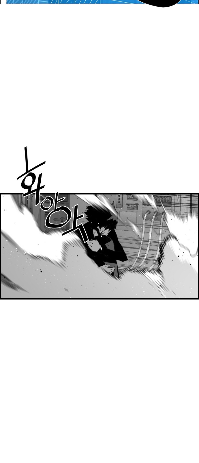 Terror Man Chapter 96 page 44 - Chapter 96