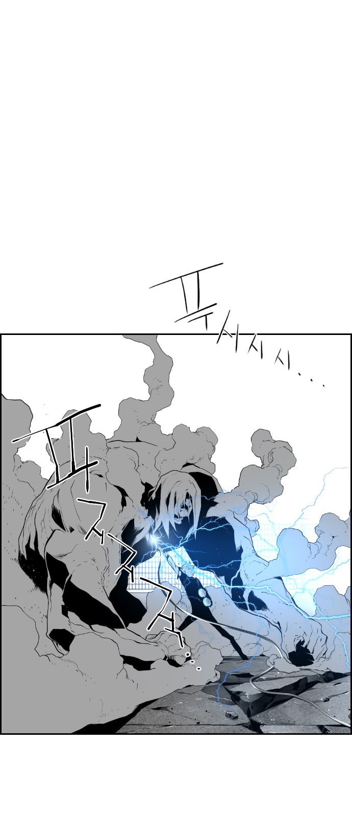 Terror Man Chapter 96 page 47 - Chapter 96