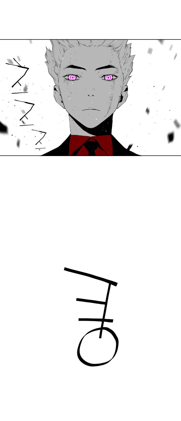 Terror Man Chapter 96 page 52 - Chapter 96