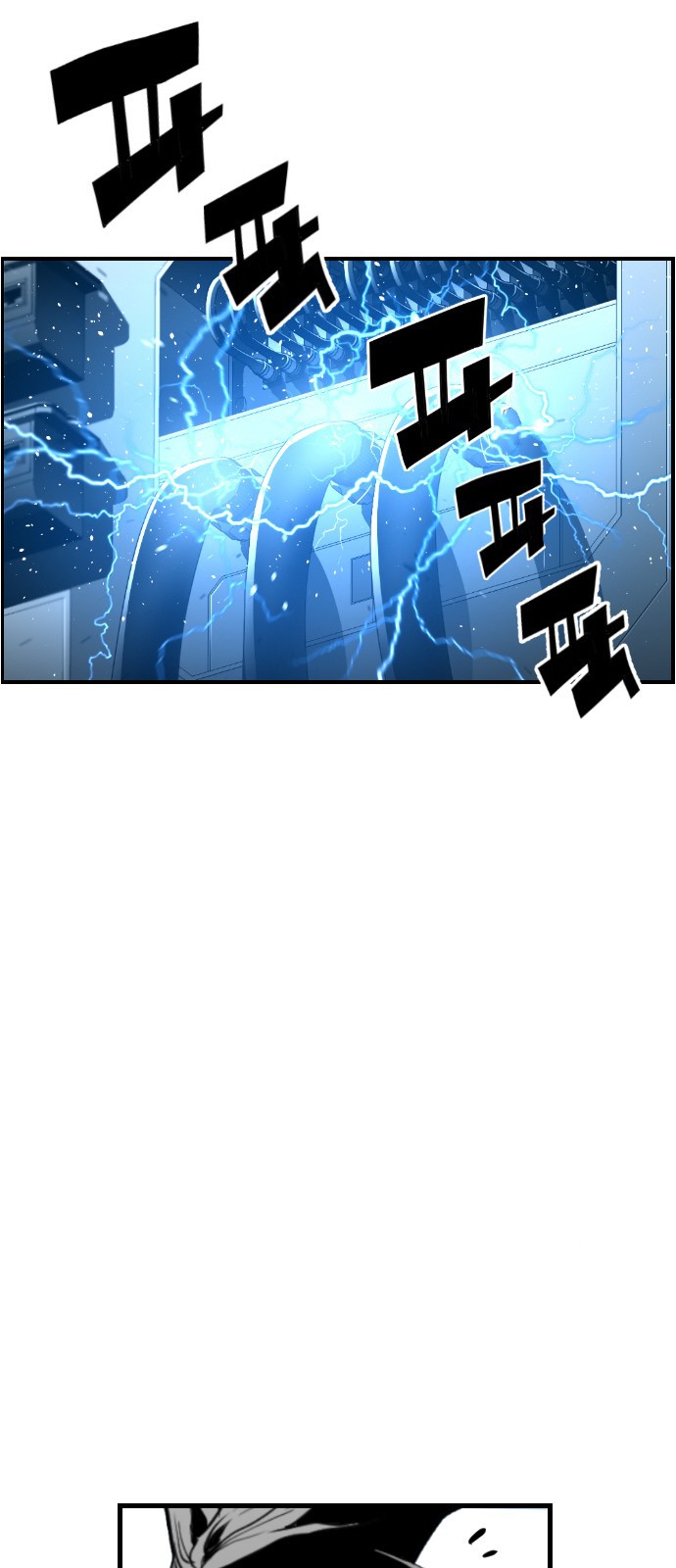 Terror Man Chapter 96 page 9 - Chapter 96