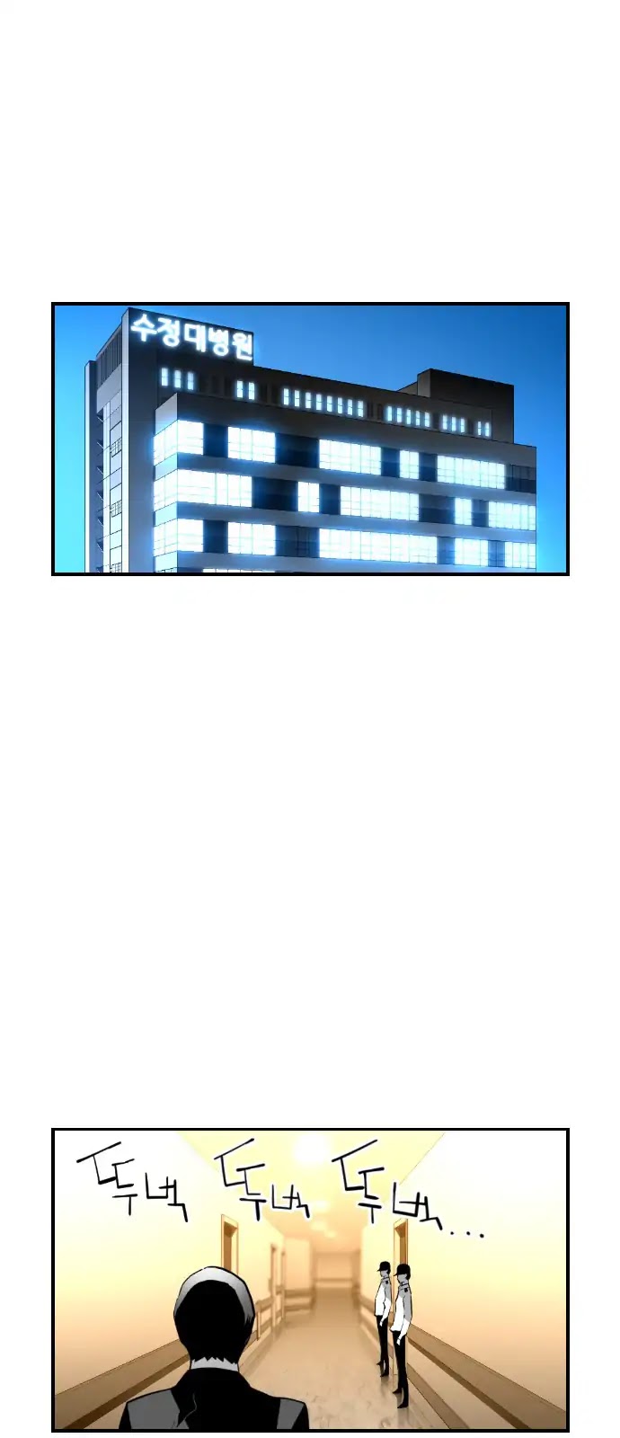Terror Man Chapter 98 page 26 - Chapter 98