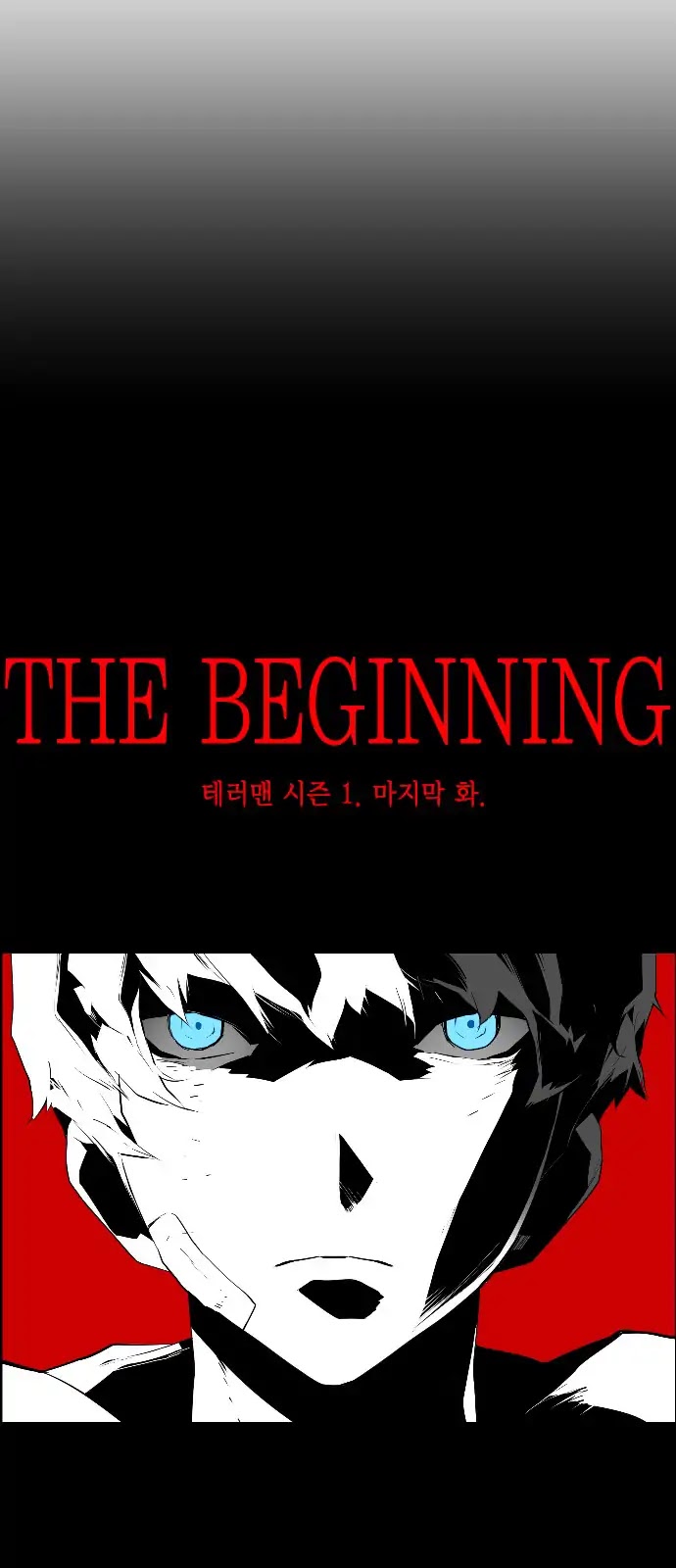 Terror Man Chapter 98 page 58 - Chapter 98