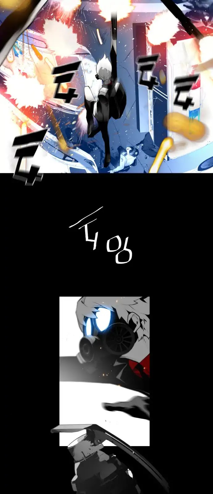 Terror Man Chapter 99 page 44 - Chapter 99