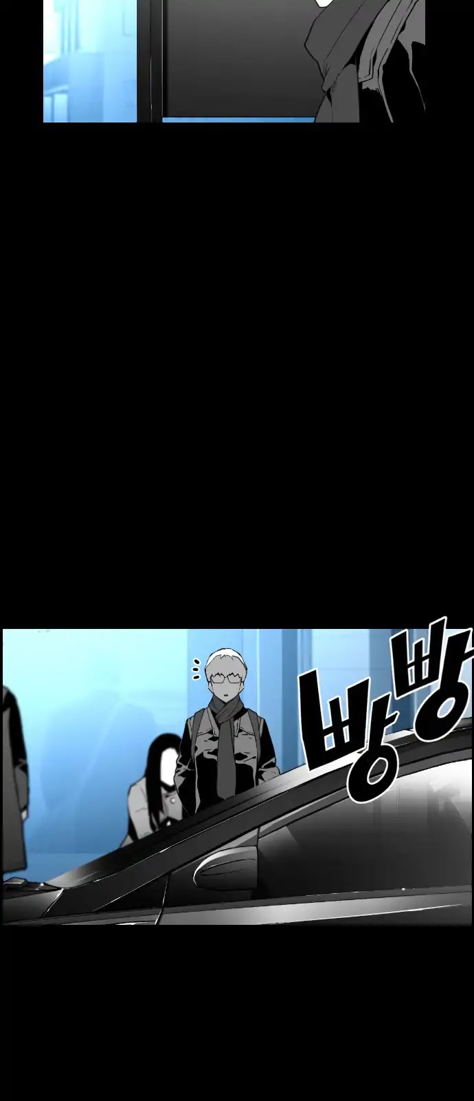 Terror Man Chapter 99 page 8 - Chapter 99