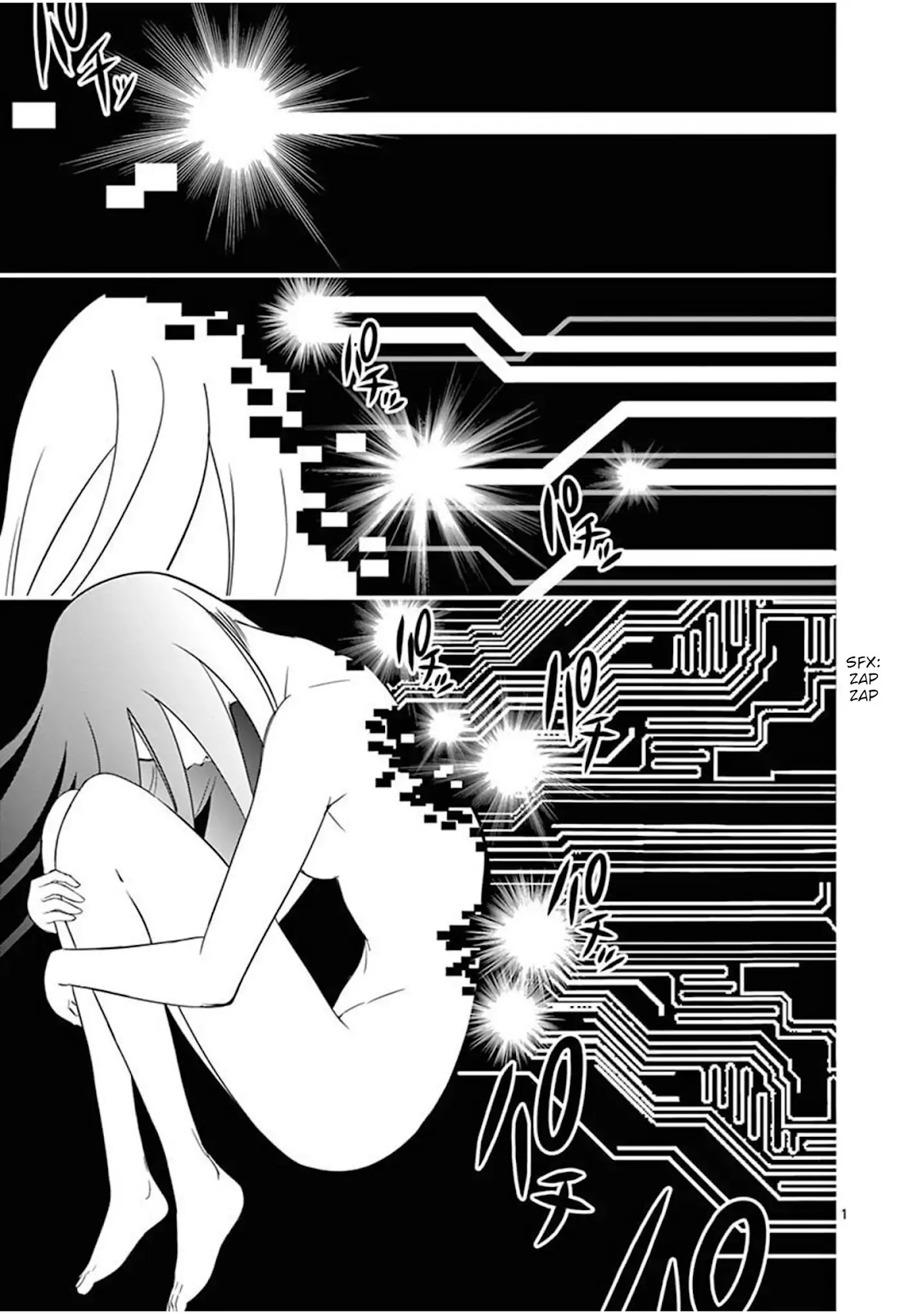 Terror Night Chapter 1 page 4 - Chapter 1: Terror