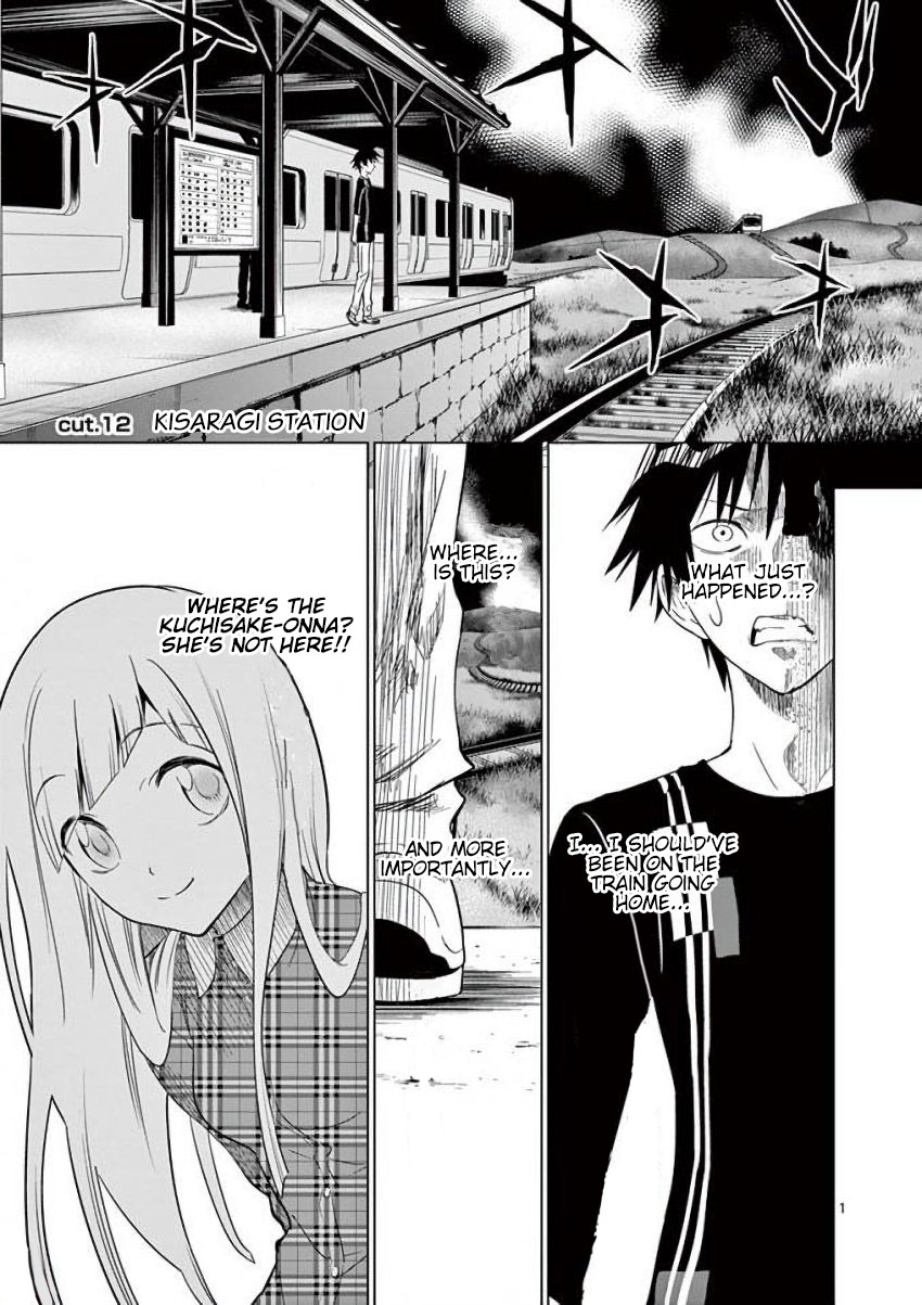 Terror Night Chapter 12 page 1 - Chapter 12: Kisaragi Station