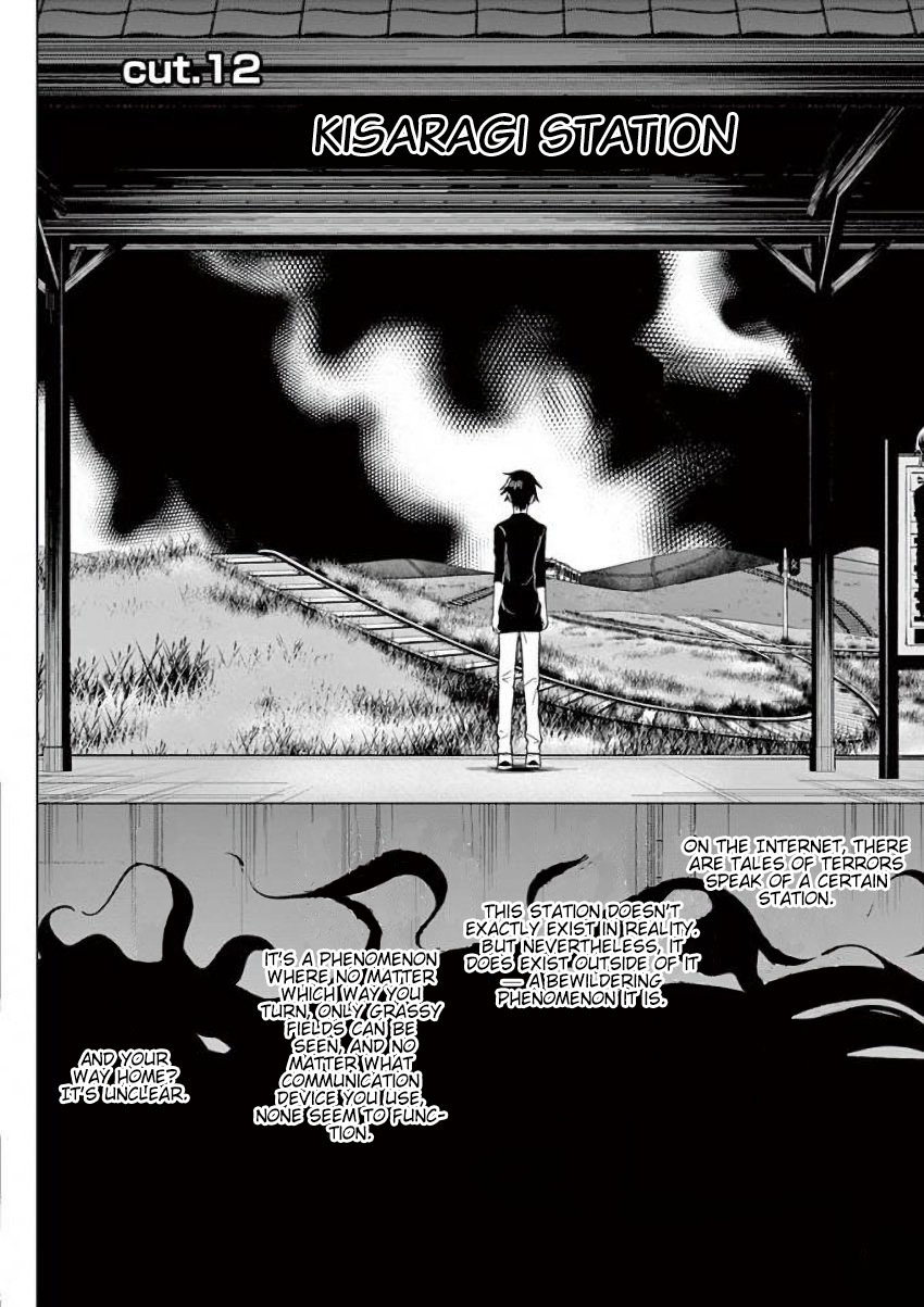 Terror Night Chapter 12 page 2 - Chapter 12: Kisaragi Station