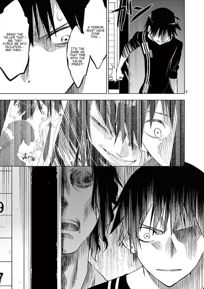 Terror Night Chapter 12 page 3 - Chapter 12: Kisaragi Station