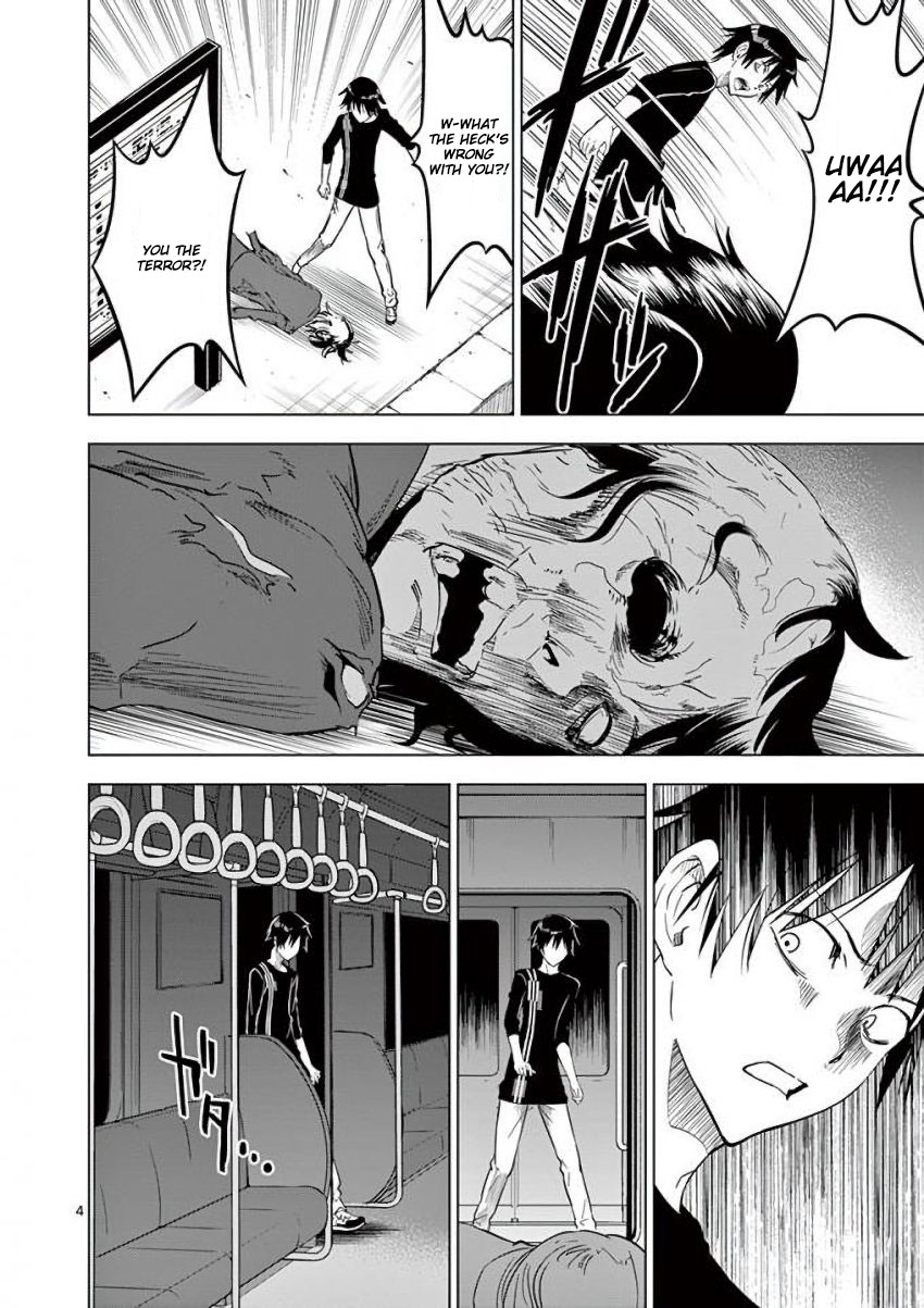 Terror Night Chapter 12 page 4 - Chapter 12: Kisaragi Station