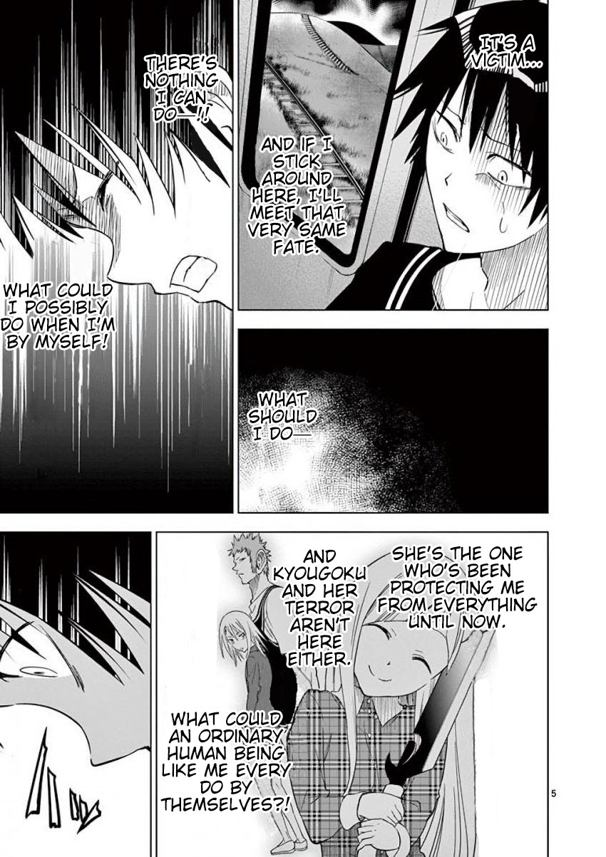 Terror Night Chapter 12 page 5 - Chapter 12: Kisaragi Station