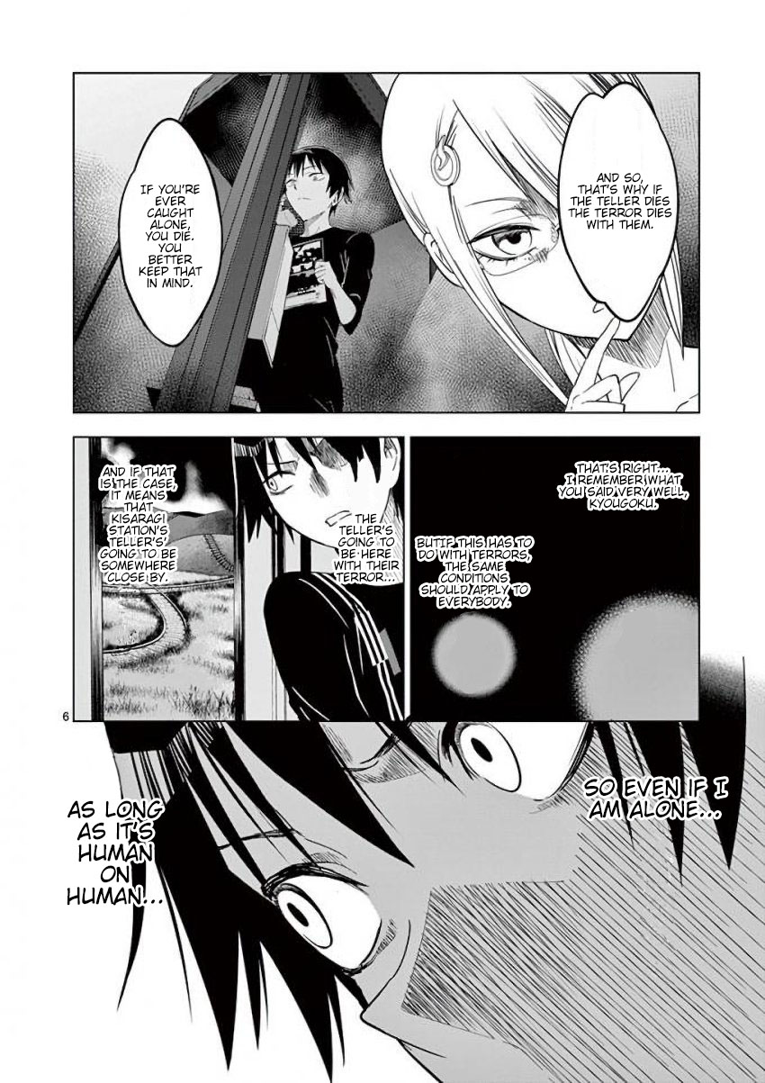 Terror Night Chapter 12 page 6 - Chapter 12: Kisaragi Station