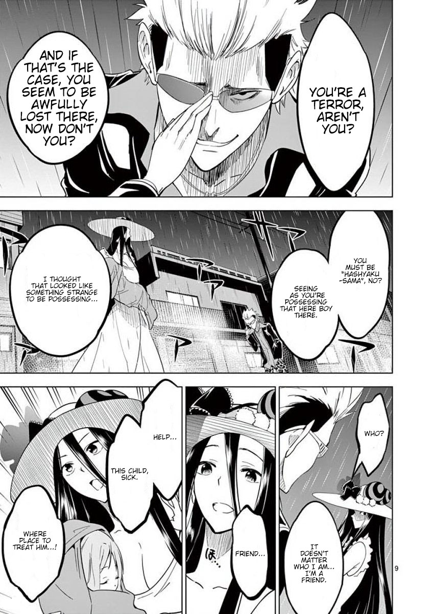 Terror Night Chapter 14 page 9 - Chapter 14: Their Journey
