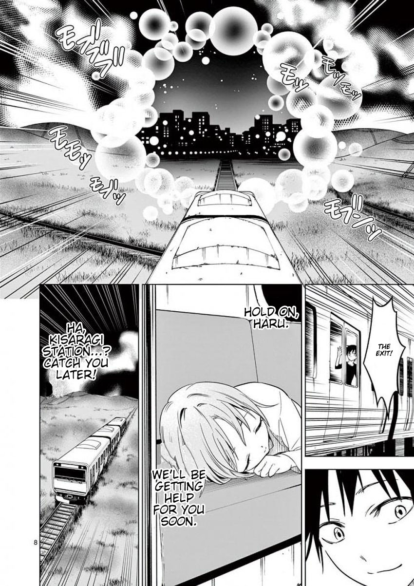 Terror Night Chapter 16 page 8 - Chapter 16: The Open-hearted Terror
