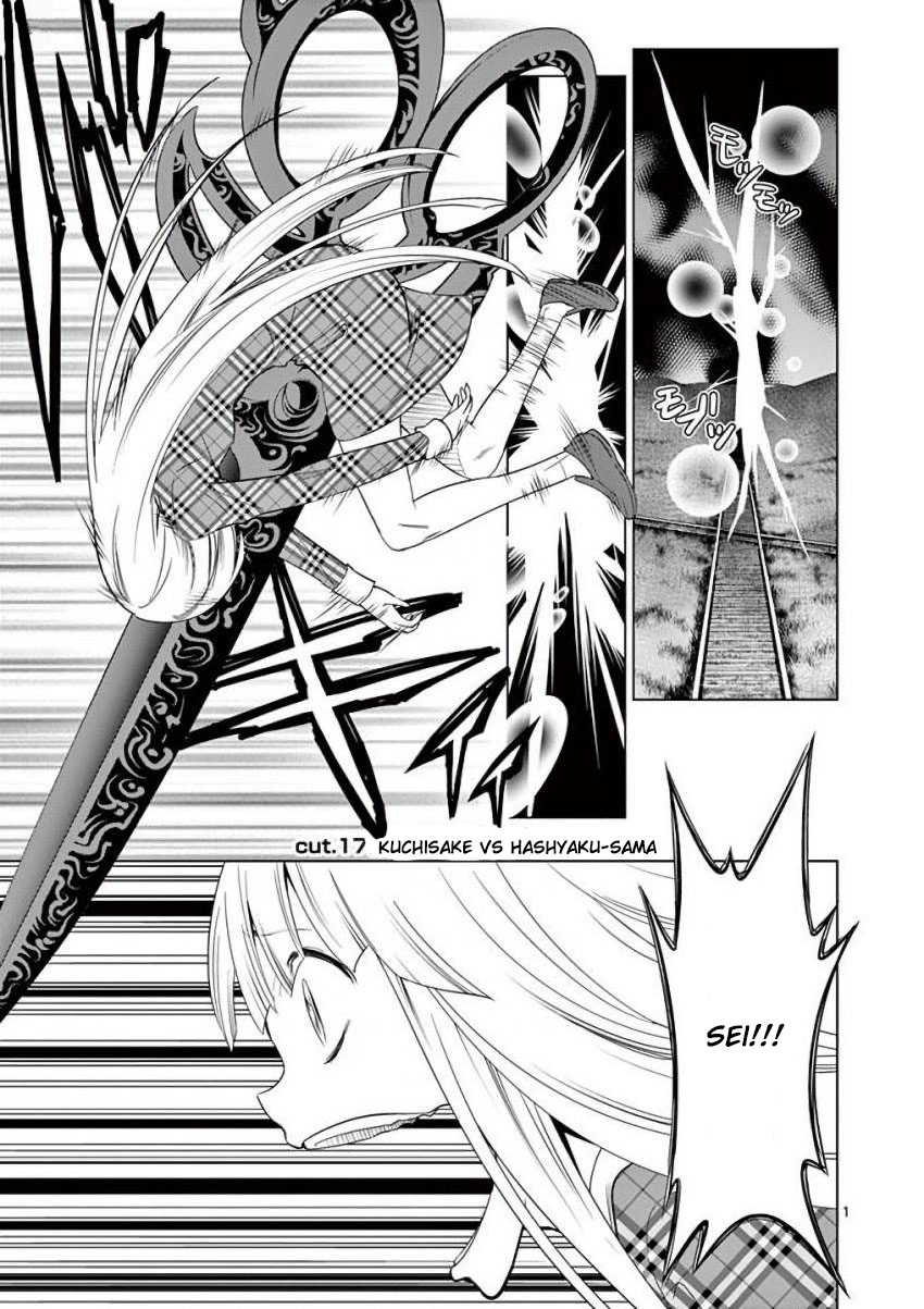 Terror Night Chapter 17 page 1 - Chapter 17: Kuchisake vs Hashyaku