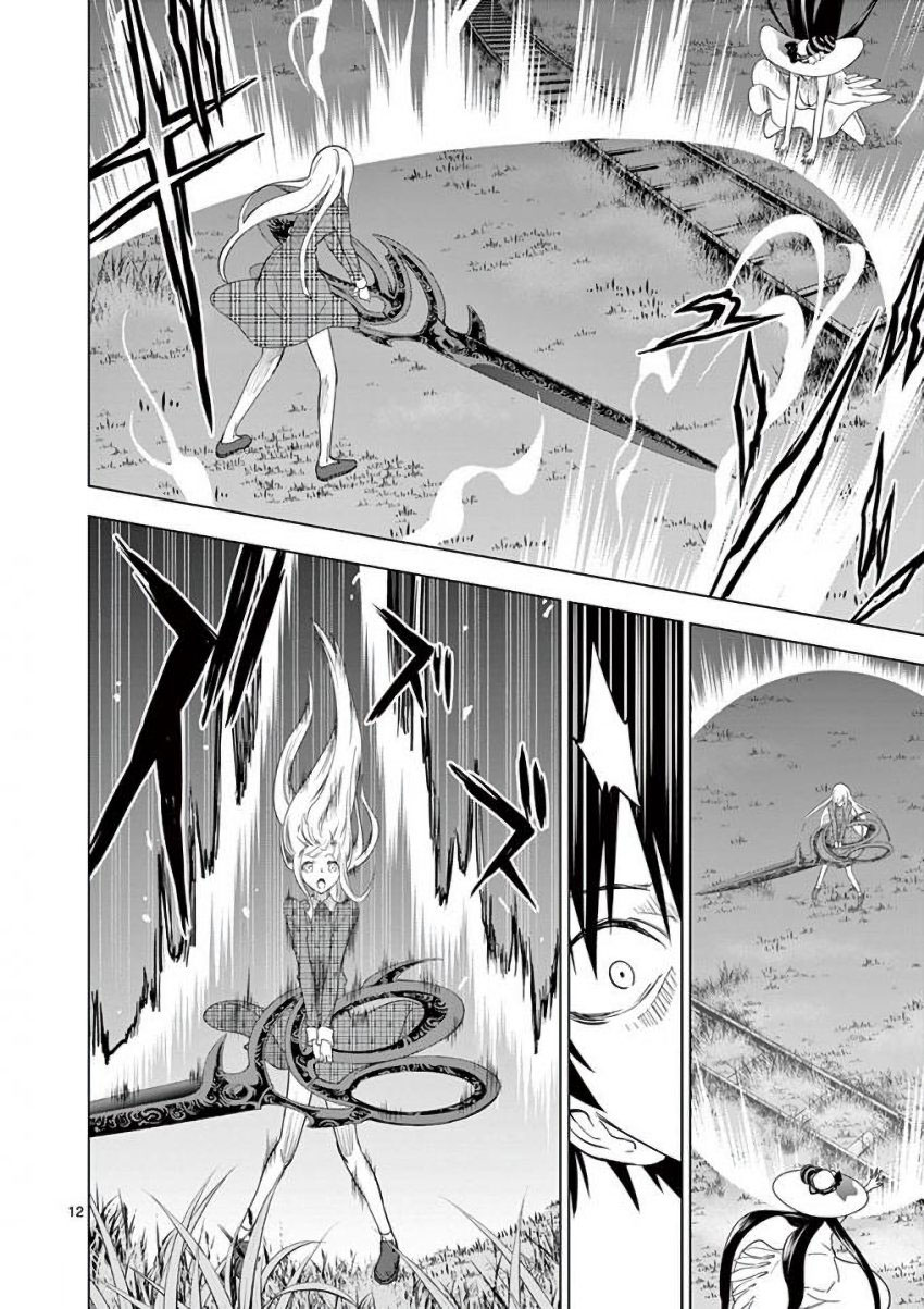 Terror Night Chapter 17 page 12 - Chapter 17: Kuchisake vs Hashyaku
