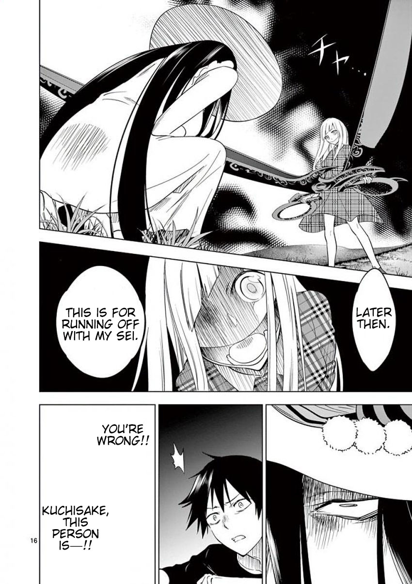 Terror Night Chapter 17 page 16 - Chapter 17: Kuchisake vs Hashyaku