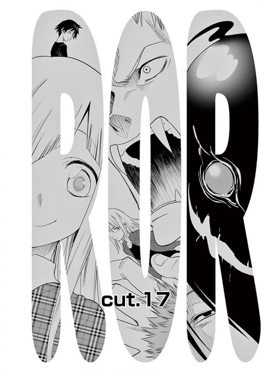 Terror Night Chapter 17 page 2 - Chapter 17: Kuchisake vs Hashyaku