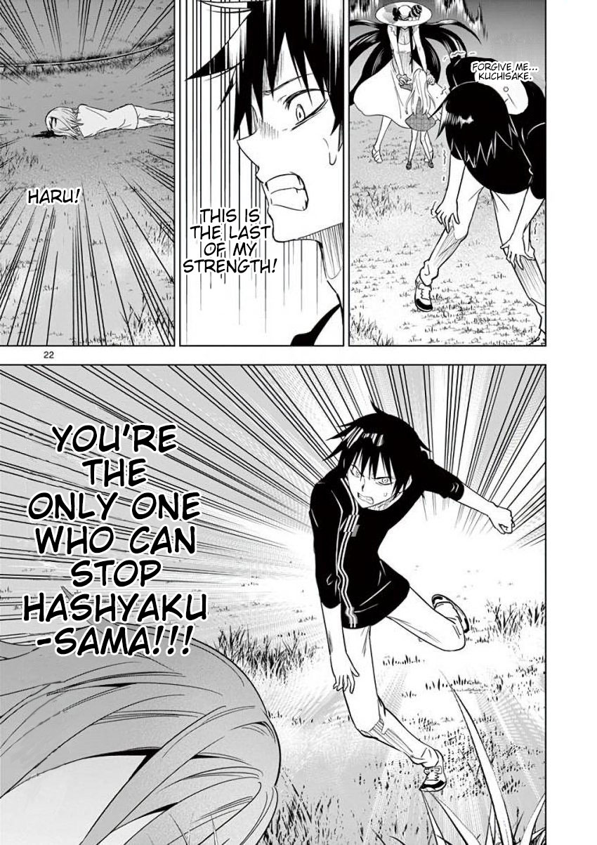 Terror Night Chapter 17 page 22 - Chapter 17: Kuchisake vs Hashyaku