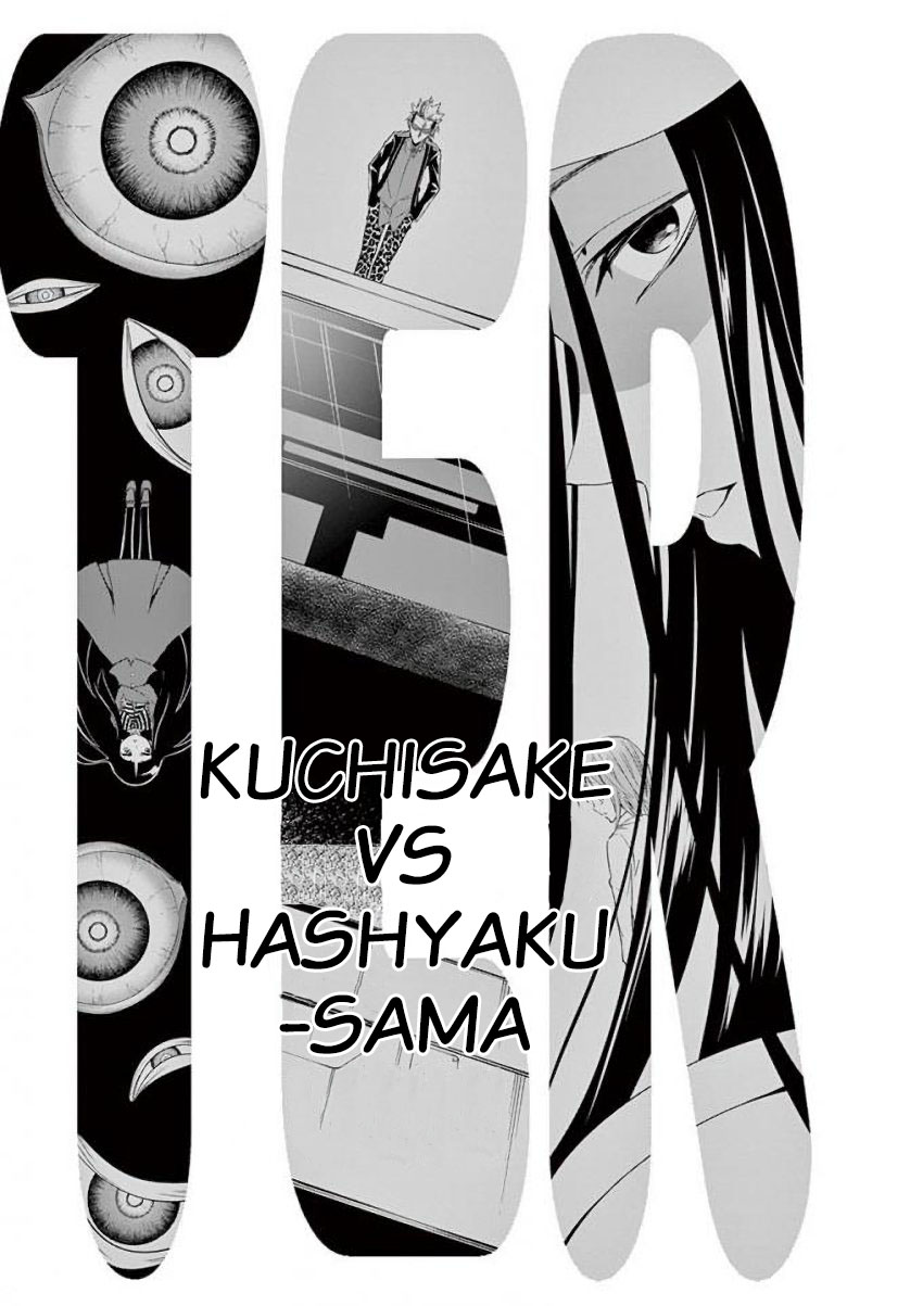 Terror Night Chapter 17 page 3 - Chapter 17: Kuchisake vs Hashyaku