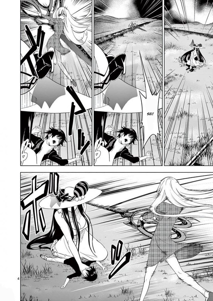 Terror Night Chapter 17 page 4 - Chapter 17: Kuchisake vs Hashyaku