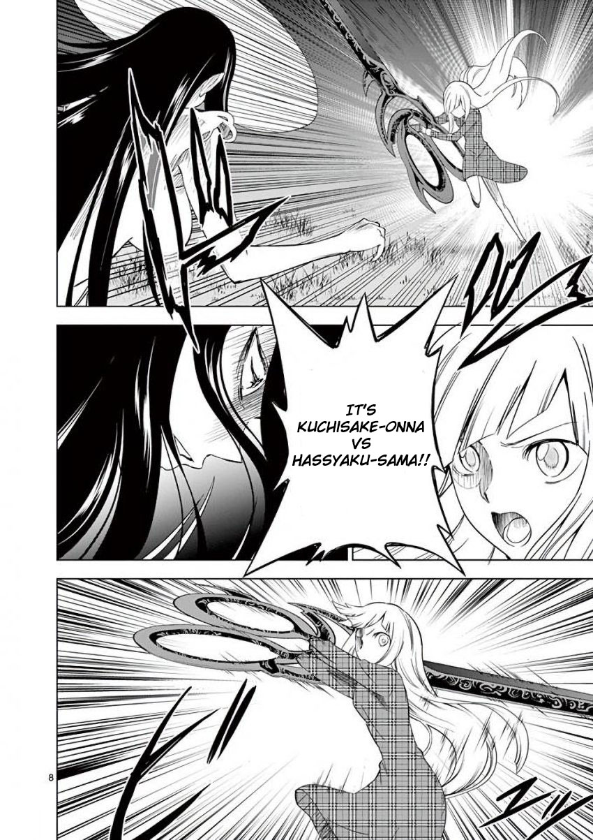 Terror Night Chapter 17 page 8 - Chapter 17: Kuchisake vs Hashyaku