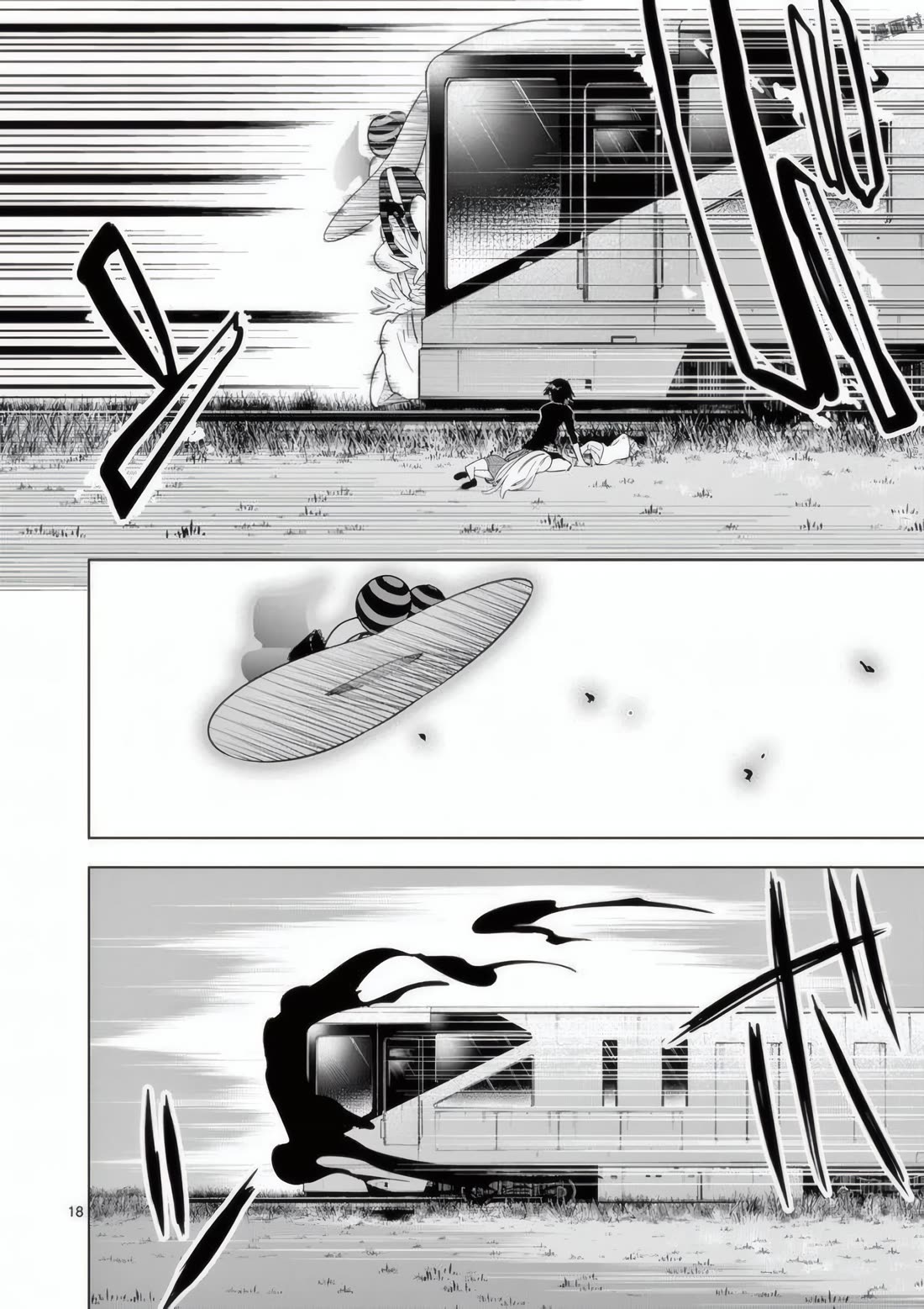 Terror Night Chapter 18 page 21 - Chapter 18: Gone When I Woke Up