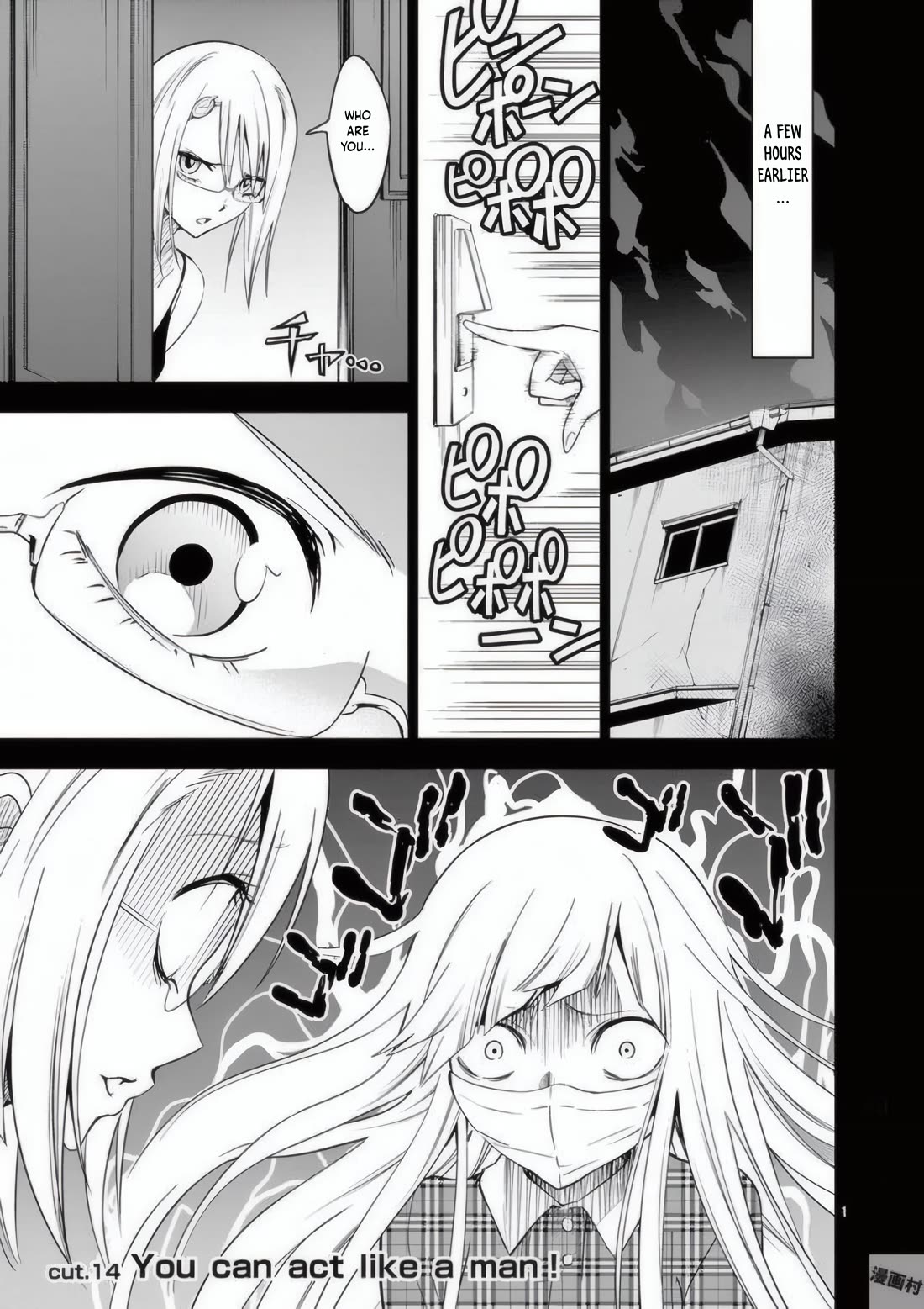 Terror Night Chapter 18 page 28 - Chapter 18: Gone When I Woke Up