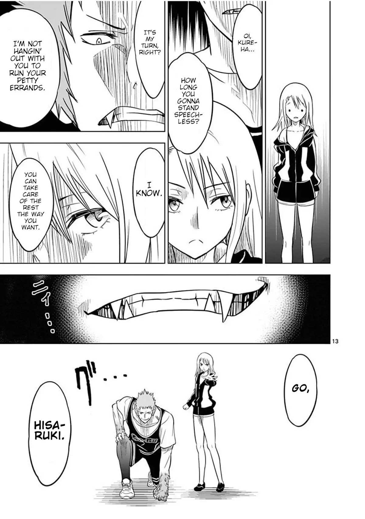 Terror Night Chapter 2 page 13 - Chapter 2: Mephisto Waltz