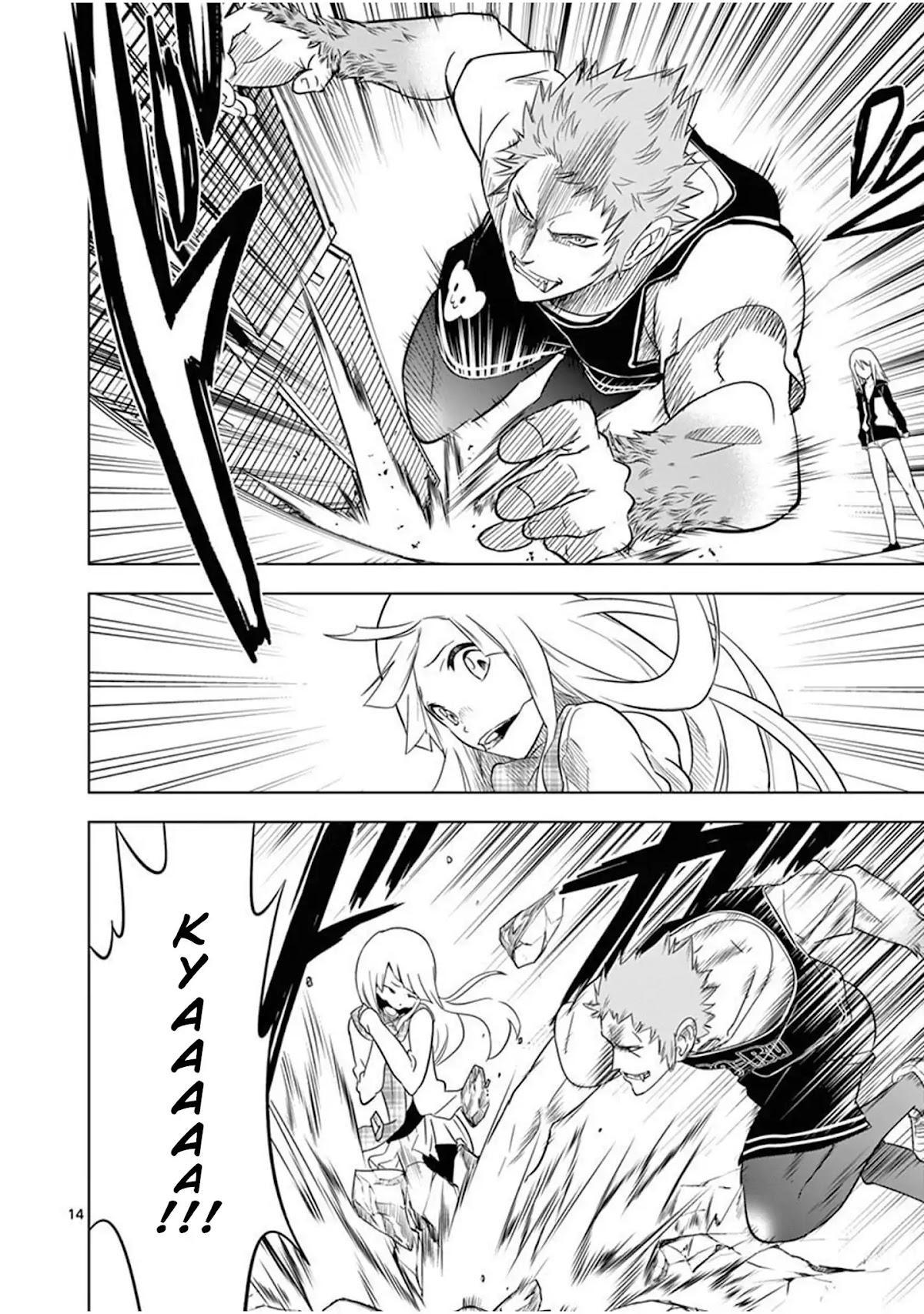 Terror Night Chapter 2 page 14 - Chapter 2: Mephisto Waltz