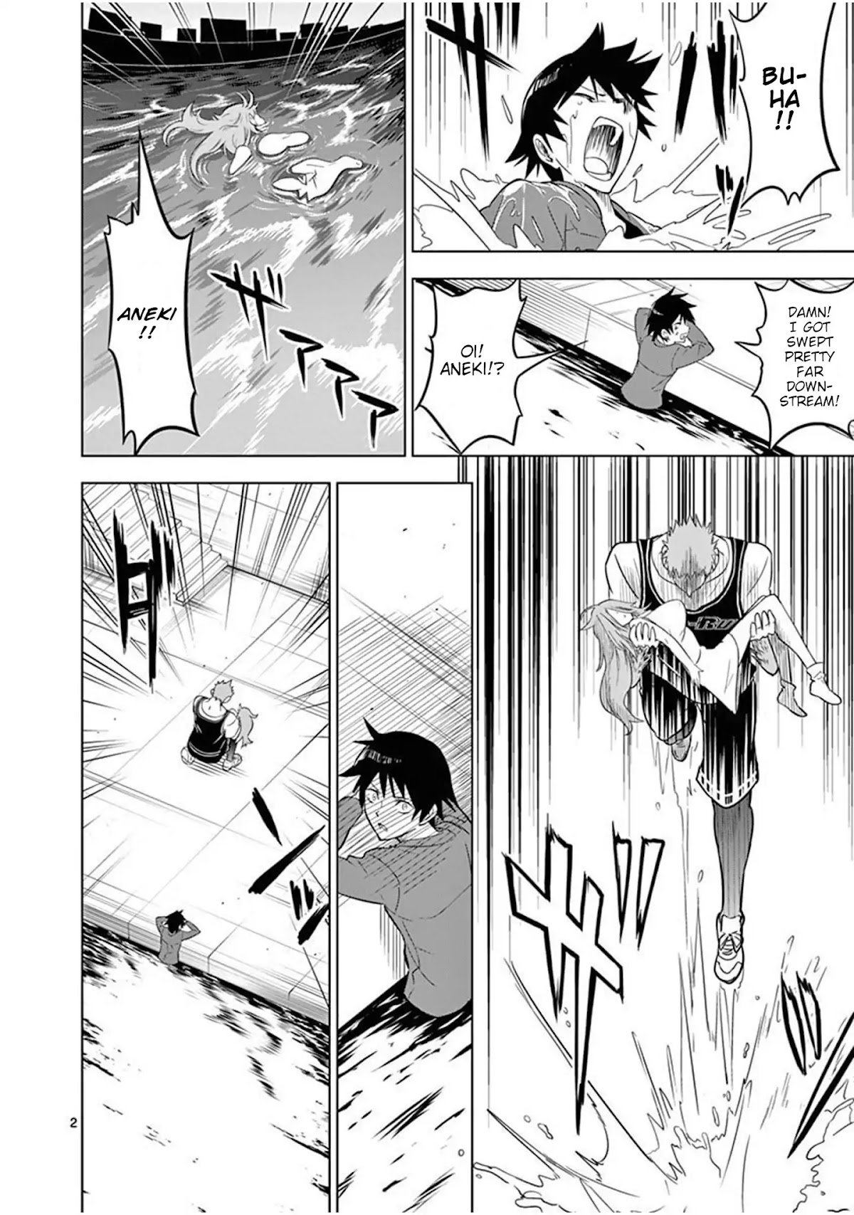 Terror Night Chapter 2 page 2 - Chapter 2: Mephisto Waltz