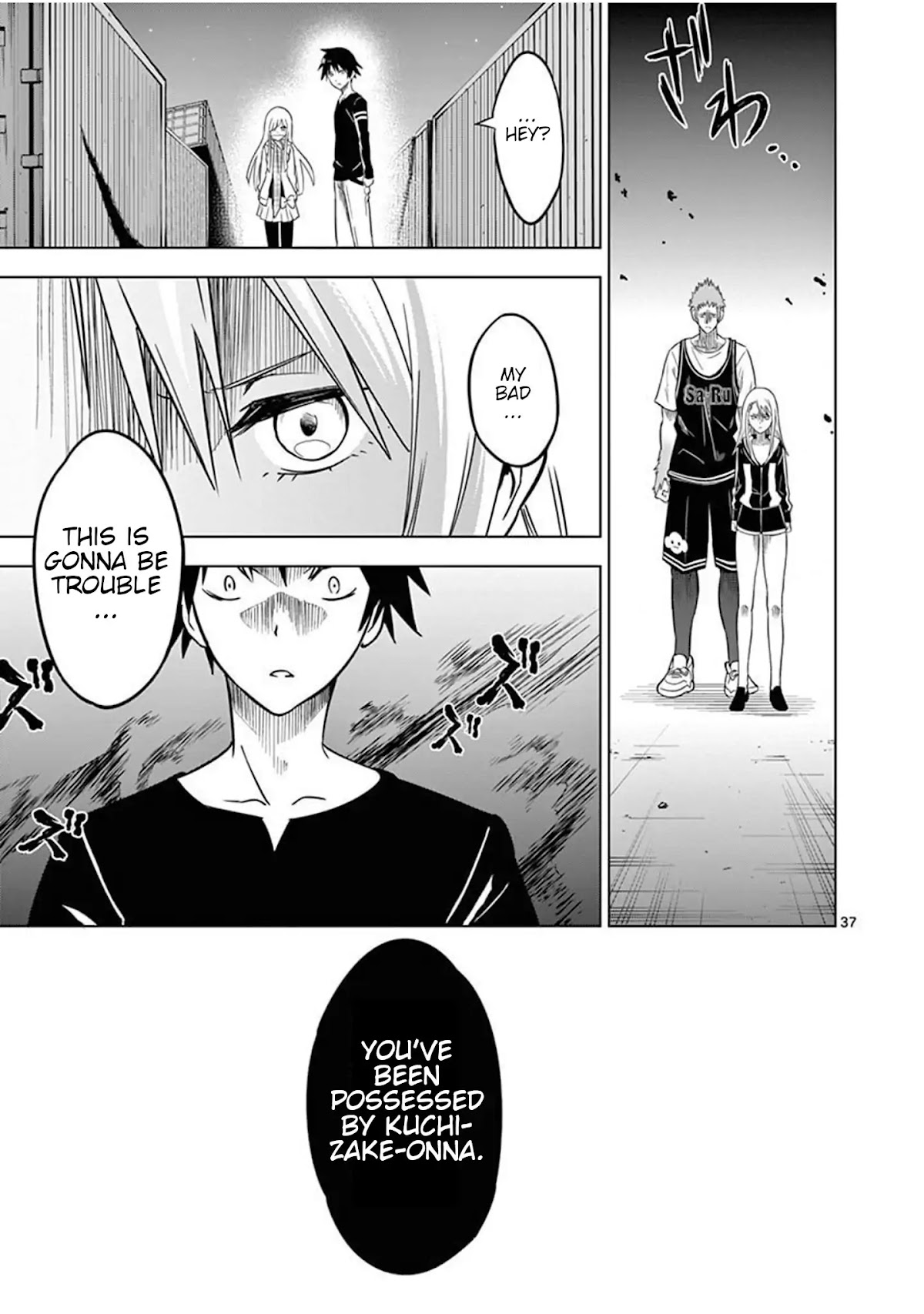 Terror Night Chapter 2 page 37 - Chapter 2: Mephisto Waltz