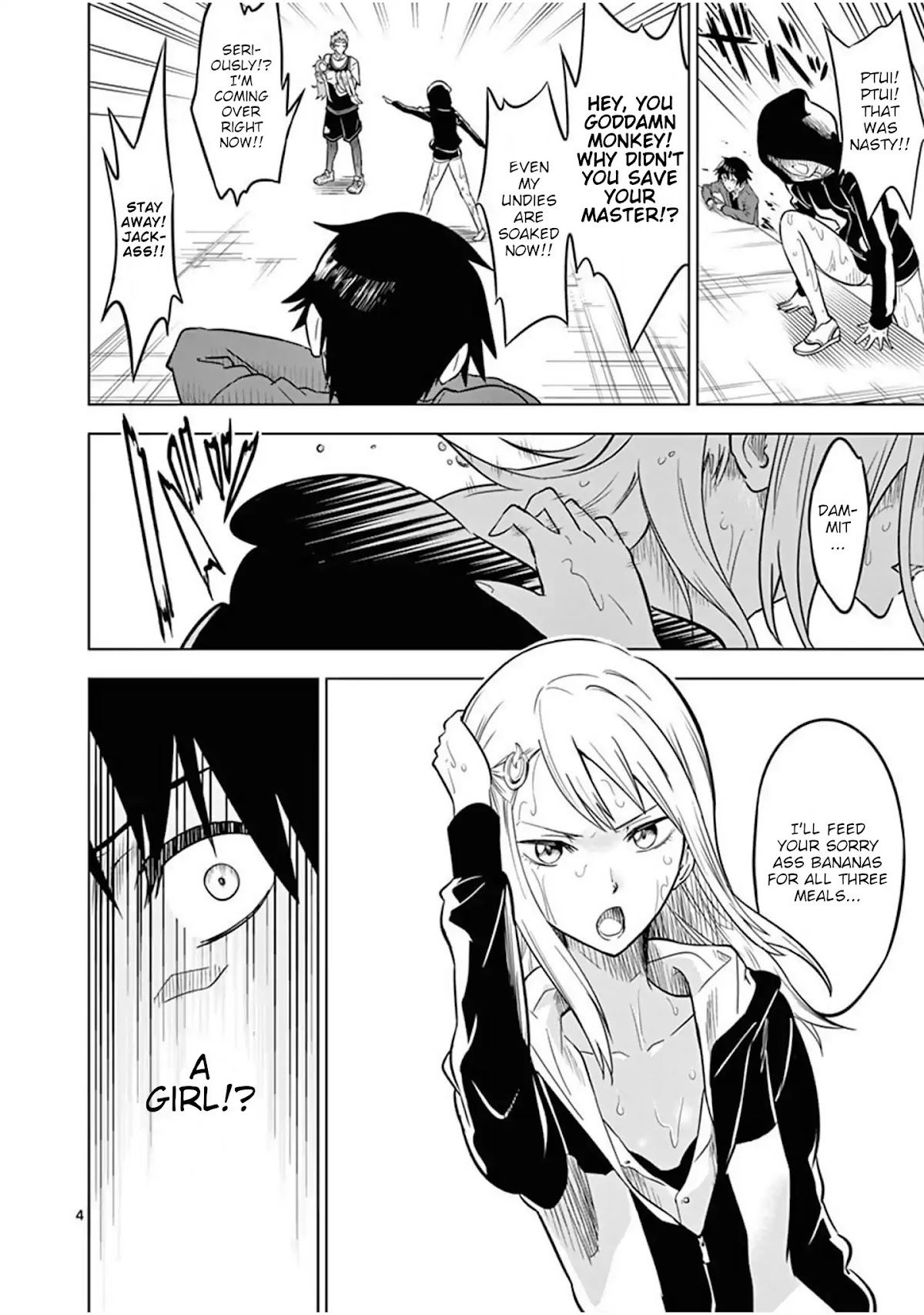 Terror Night Chapter 2 page 4 - Chapter 2: Mephisto Waltz