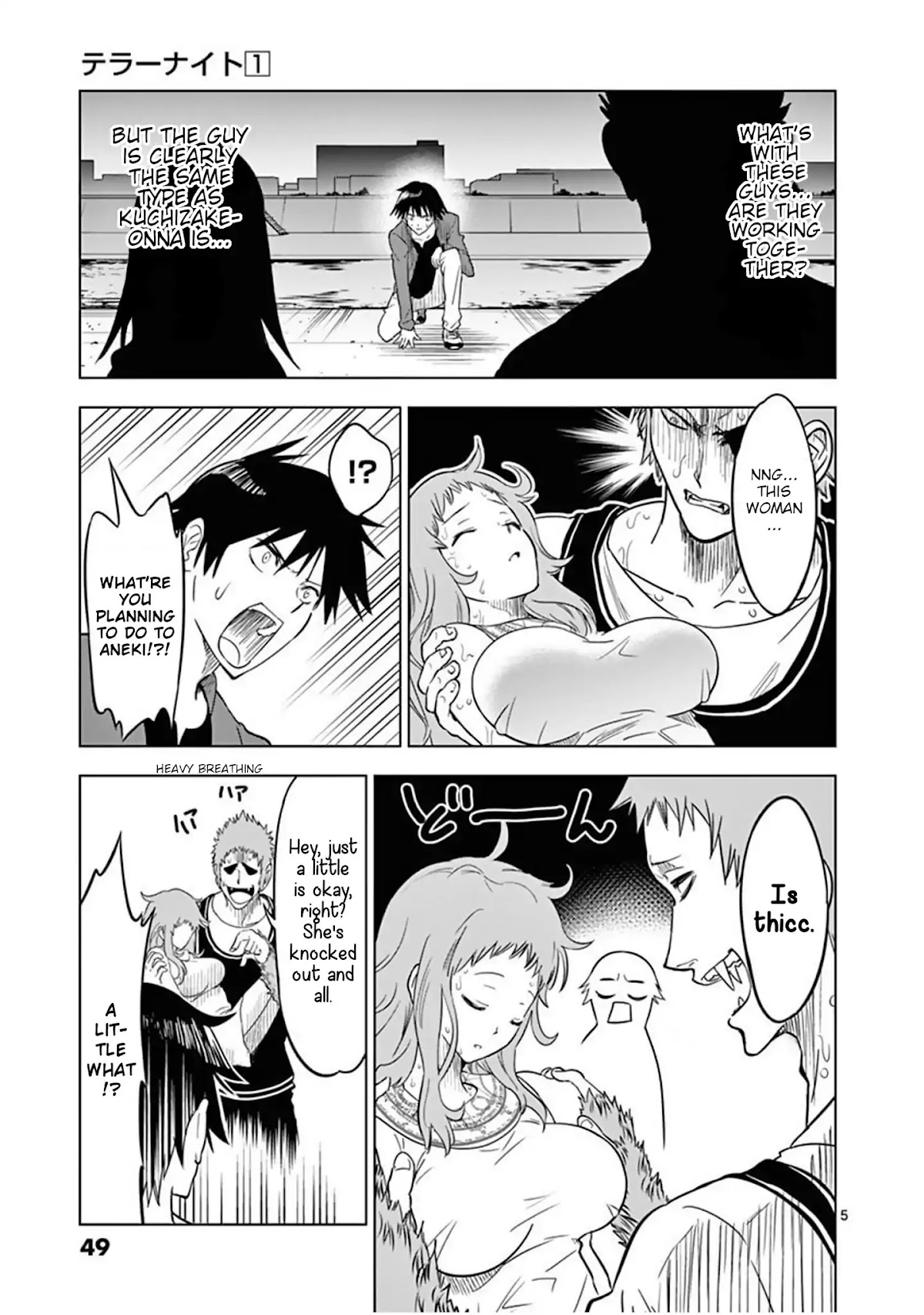 Terror Night Chapter 2 page 5 - Chapter 2: Mephisto Waltz