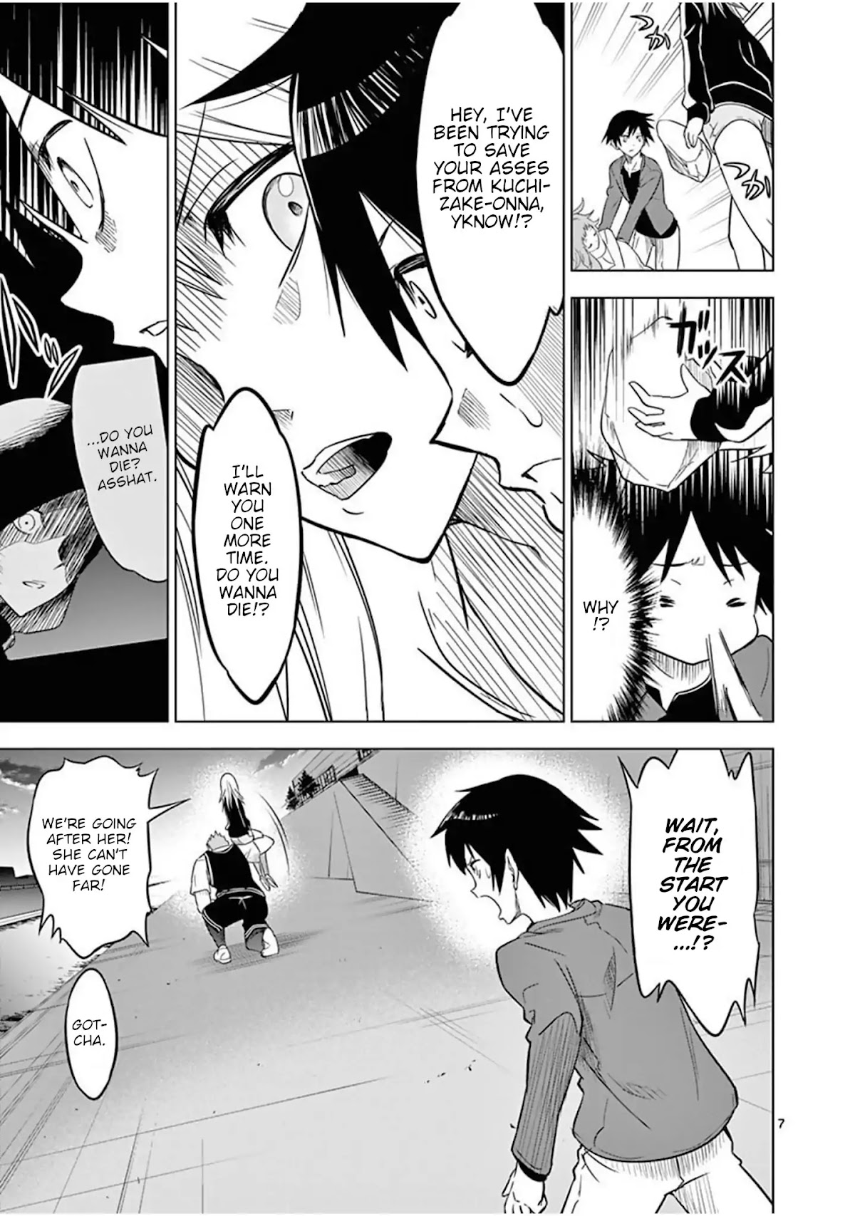 Terror Night Chapter 2 page 7 - Chapter 2: Mephisto Waltz