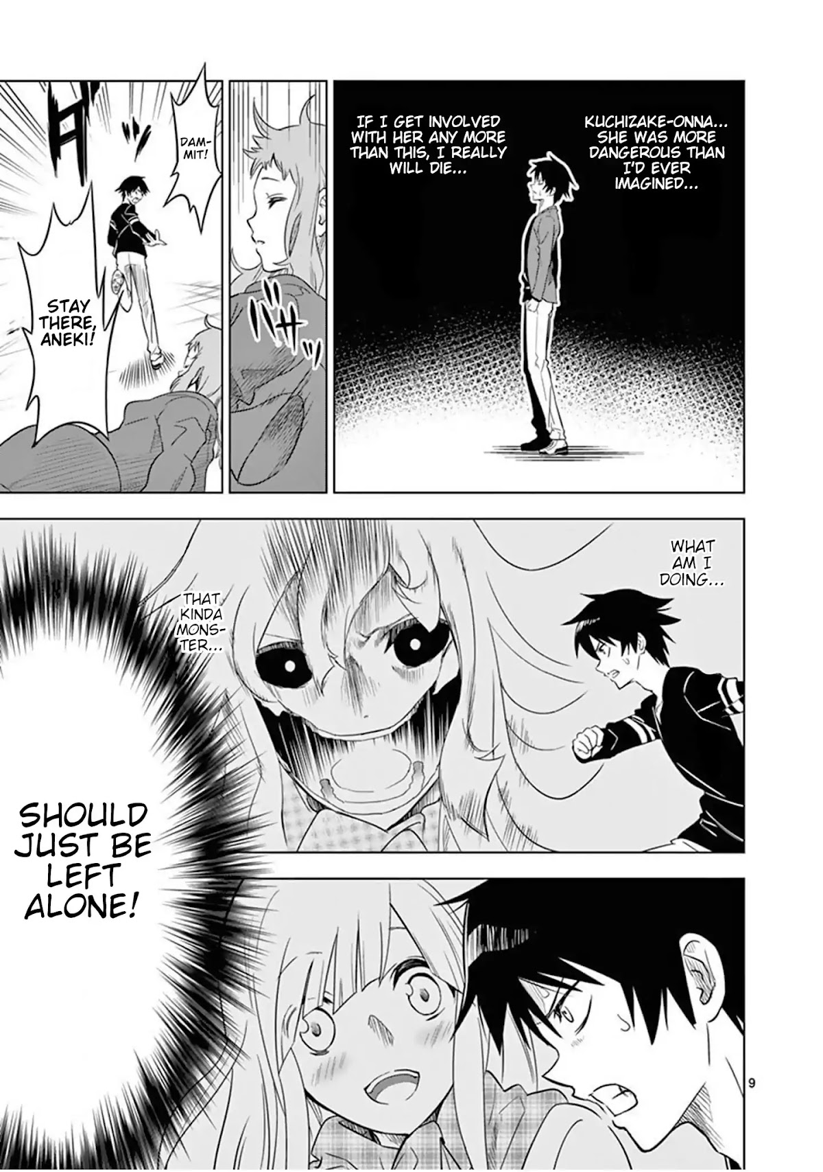Terror Night Chapter 2 page 9 - Chapter 2: Mephisto Waltz