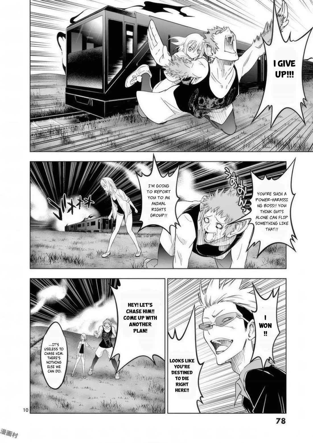 Terror Night Chapter 20 page 11 - Chapter 20: Collision