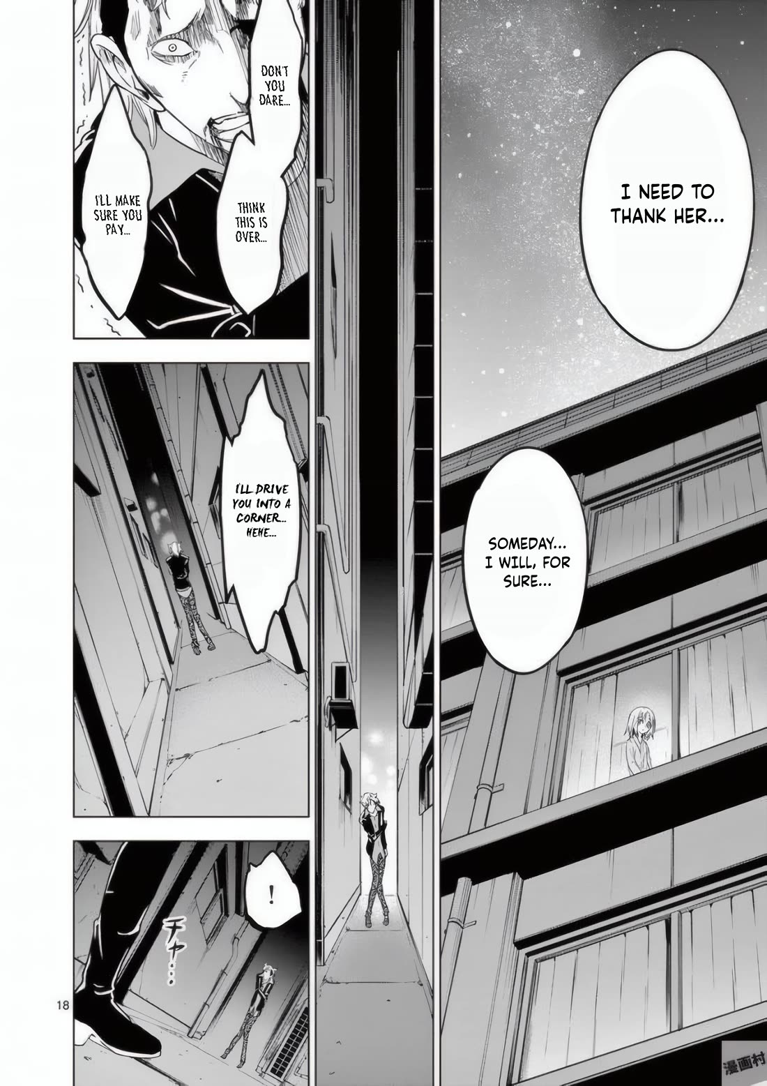 Terror Night Chapter 21 page 19 - Chapter 21: If I Could Forget Everything