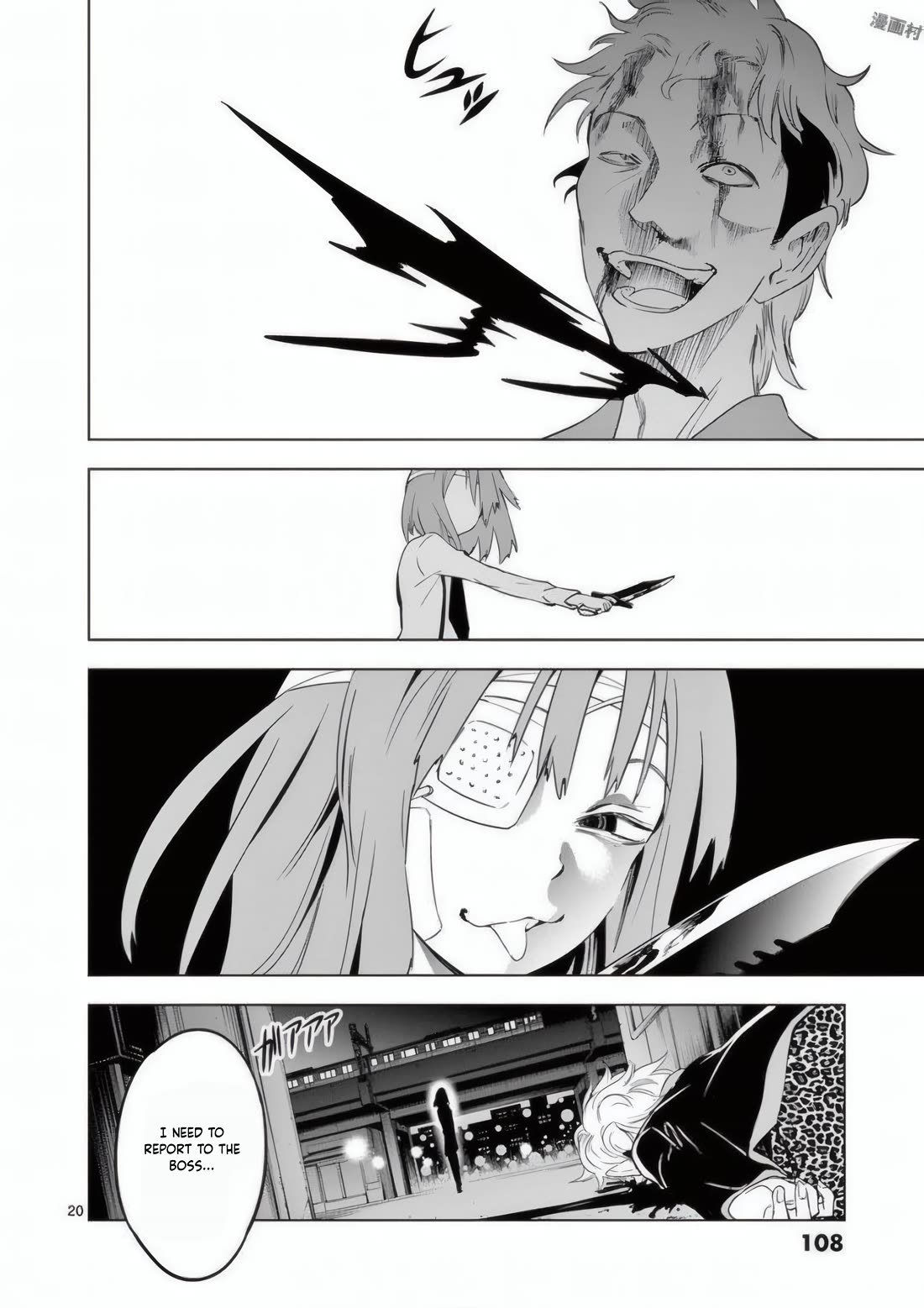 Terror Night Chapter 21 page 21 - Chapter 21: If I Could Forget Everything