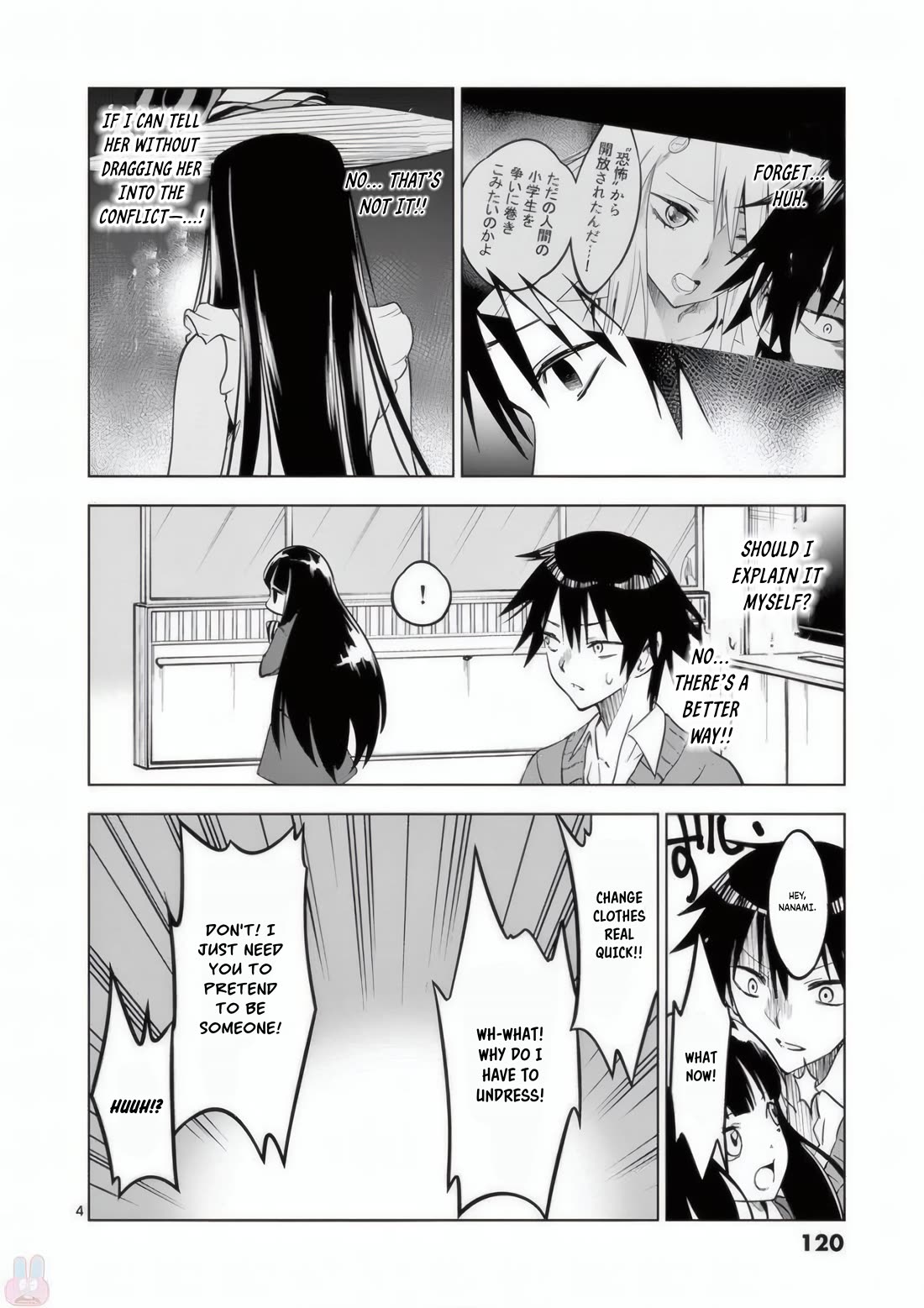 Terror Night Chapter 21 page 33 - Chapter 21: If I Could Forget Everything