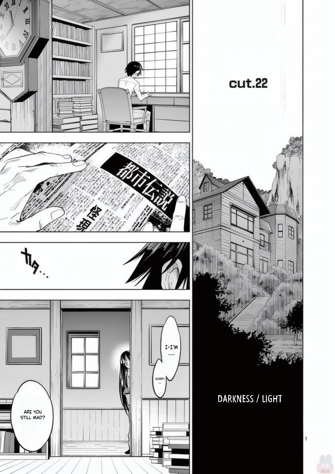 Terror Night Chapter 22 page 2 - Chapter 22: Darkness / Light