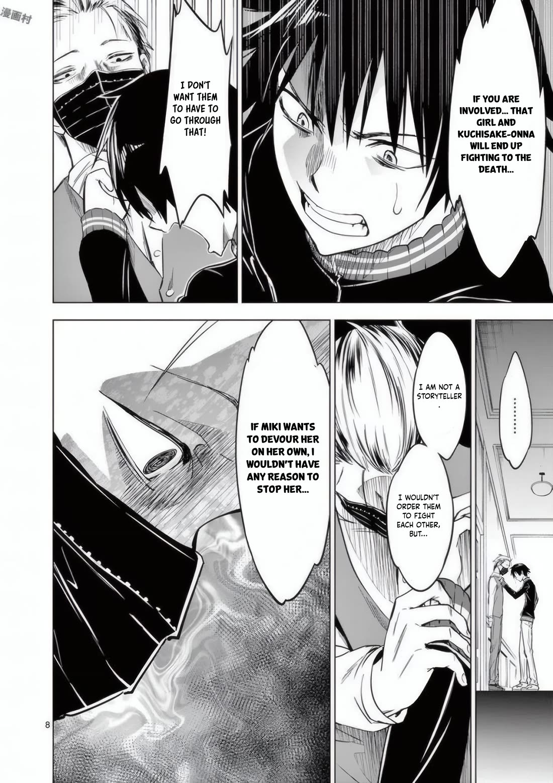 Terror Night Chapter 24 page 9 - Chapter 24: Father...
