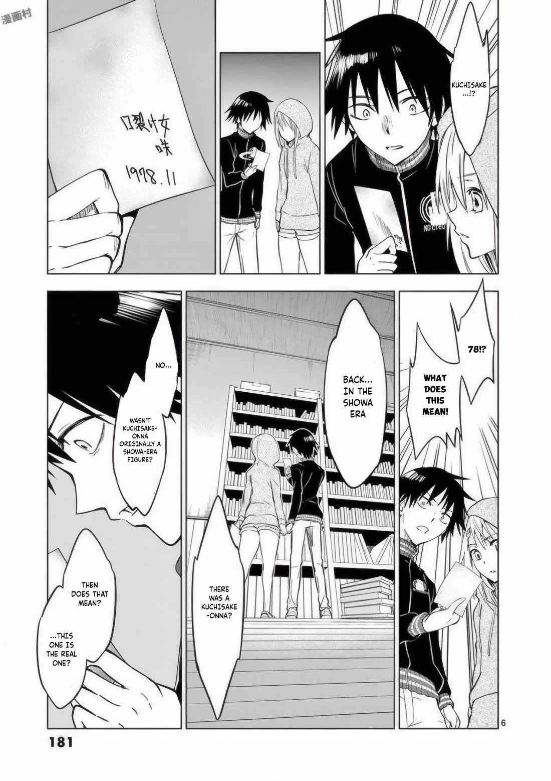 Terror Night Chapter 25 page 7 - Chapter 25: Must not be known