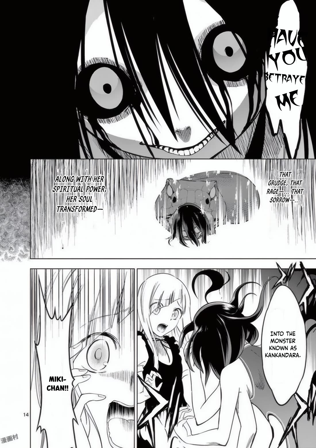 Terror Night Chapter 26 page 15 - Chapter 26: The Witching Hour