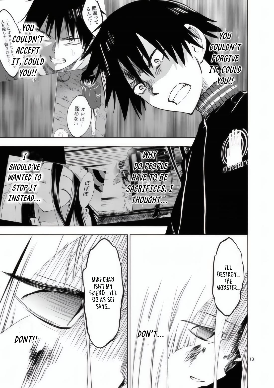 Terror Night Chapter 28 page 14 - Chapter 28: Gaze Into The Abyss