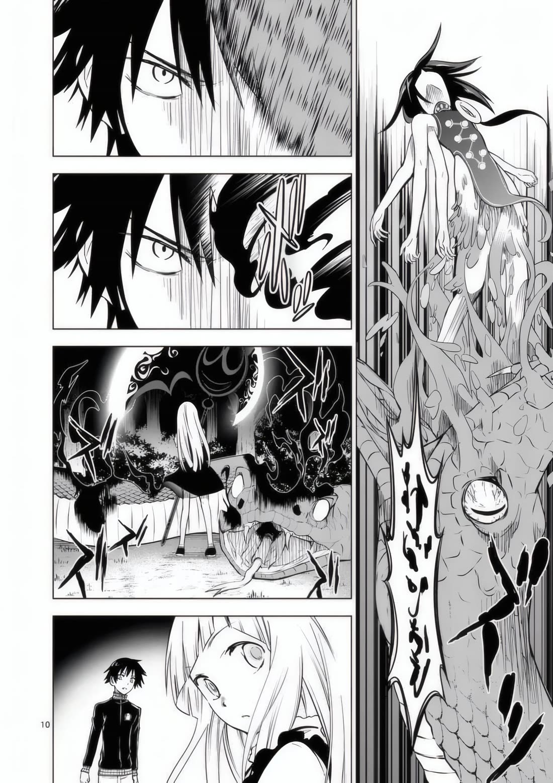 Terror Night Chapter 29 page 9 - Chapter 29: Lurking In The Darkness
