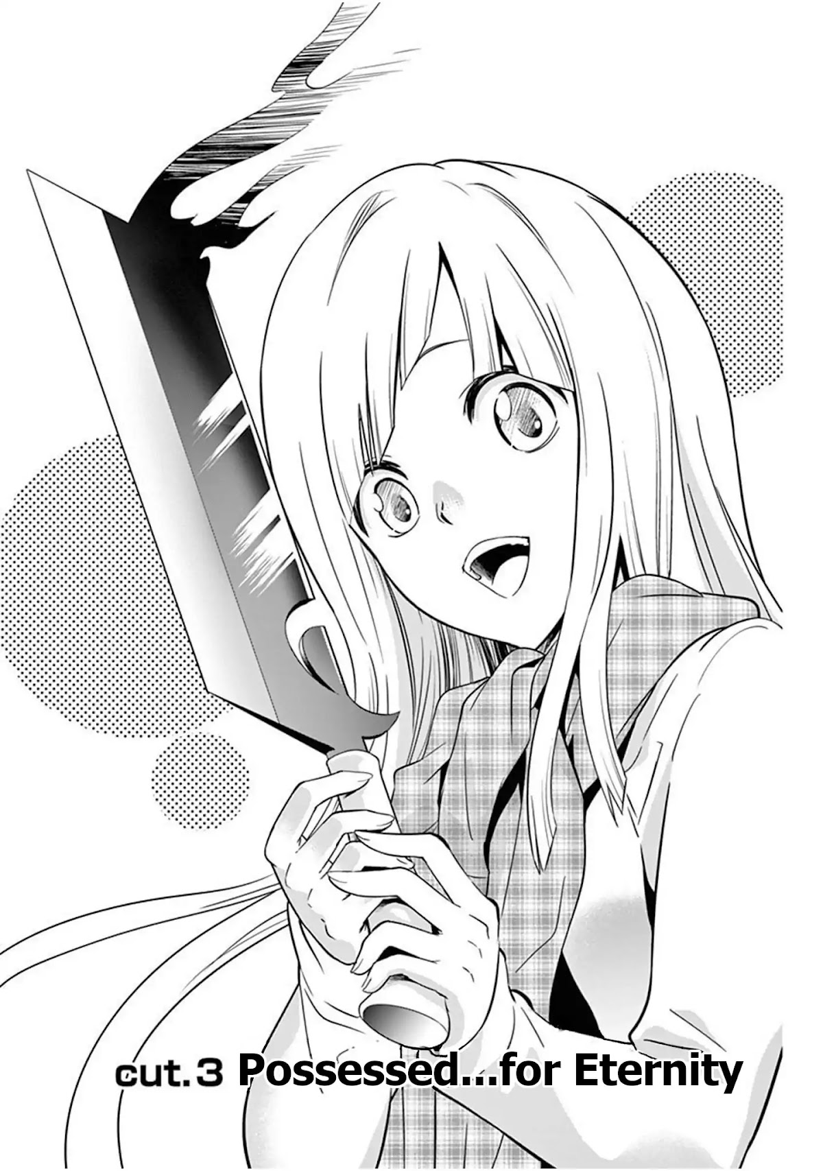 Terror Night Chapter 3 page 3 - Chapter 3: Possessed...for Eternity