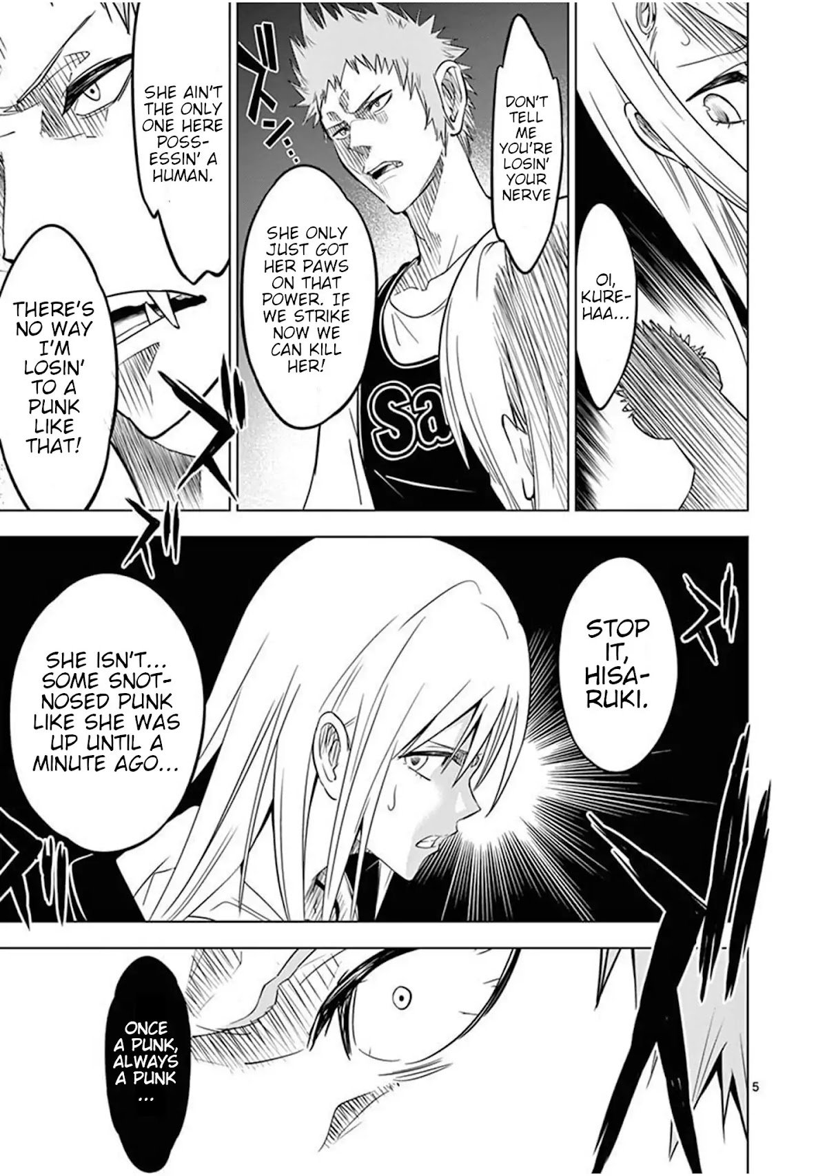 Terror Night Chapter 3 page 5 - Chapter 3: Possessed...for Eternity