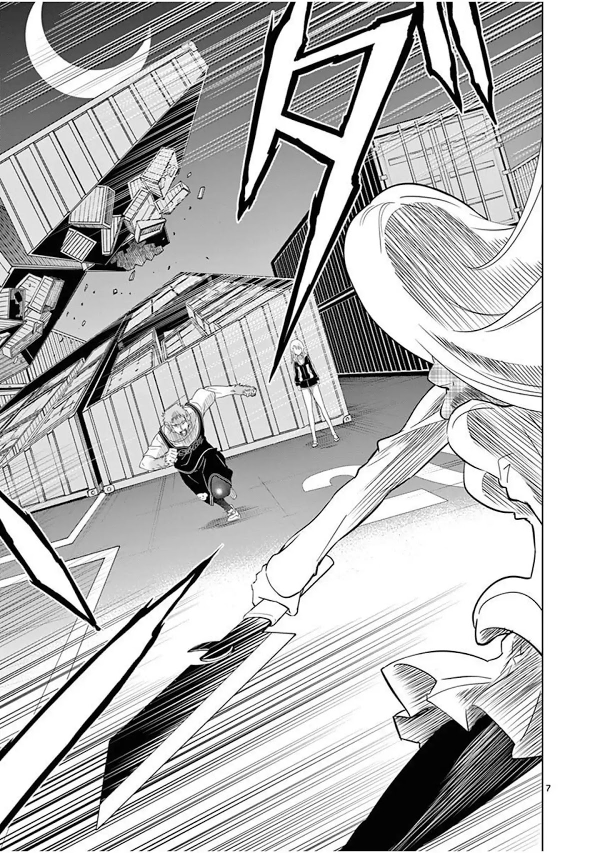 Terror Night Chapter 3 page 7 - Chapter 3: Possessed...for Eternity